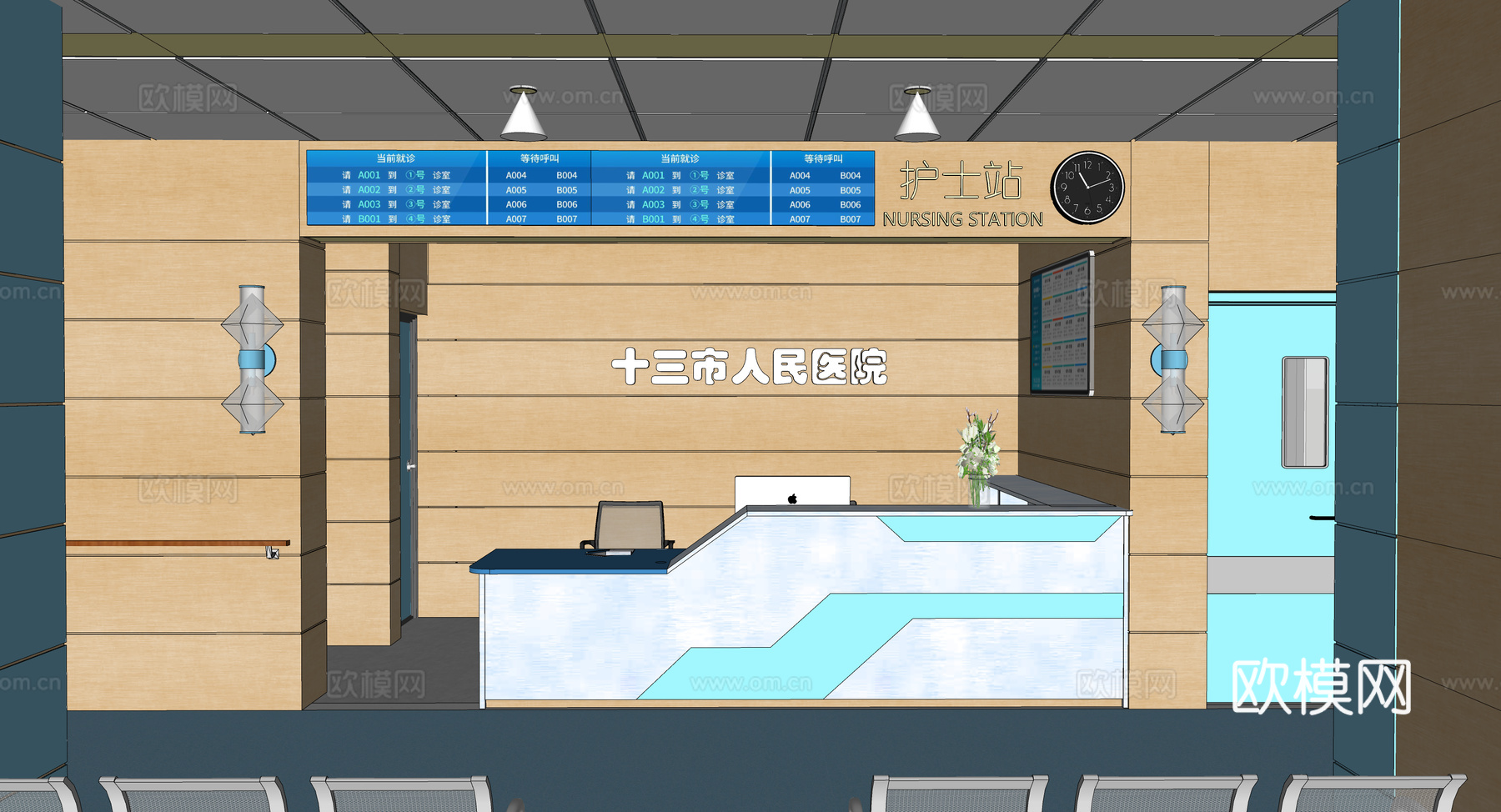0059护士站 医院前台 咨询台 接待台su模型