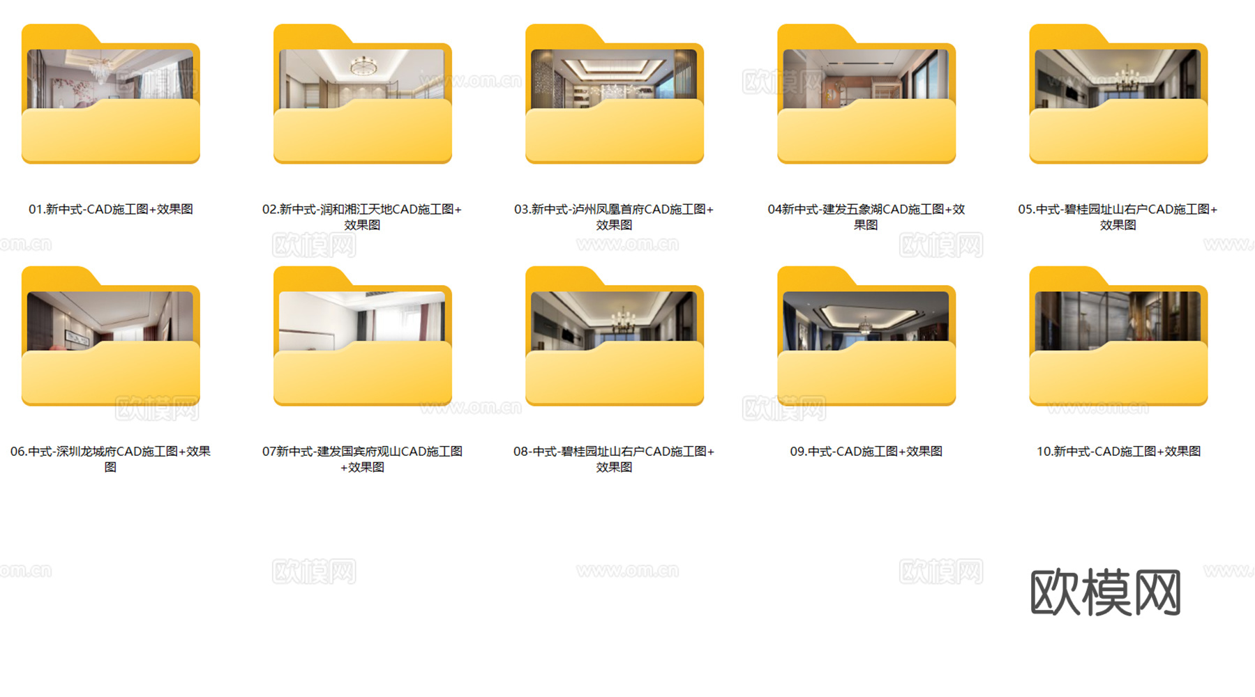 10套新中式风格样板间大平层别墅CAD施工图附效果图cad施工图