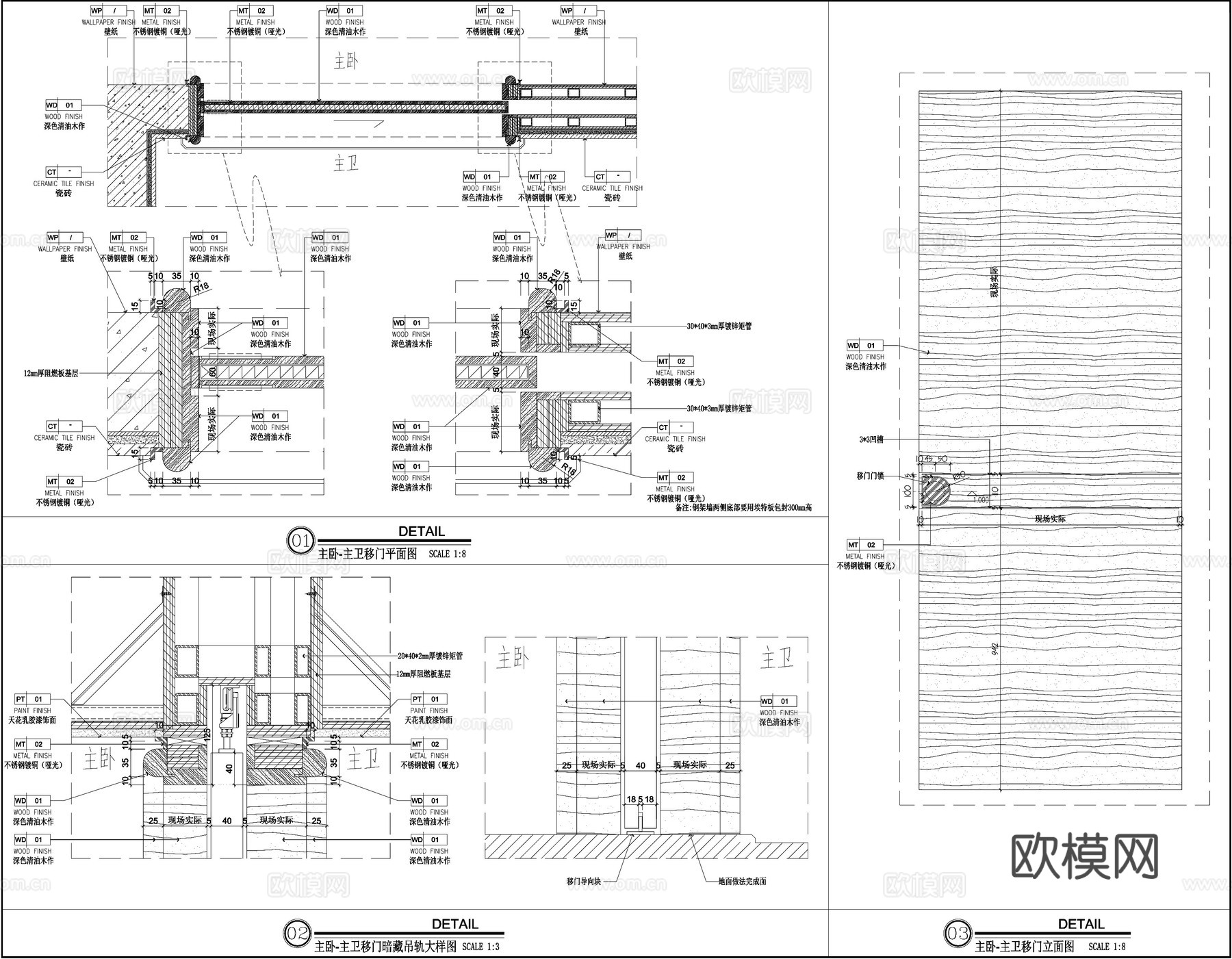 木门 移门立面图 卫生间移门  门套节点  移门节点cad施工图