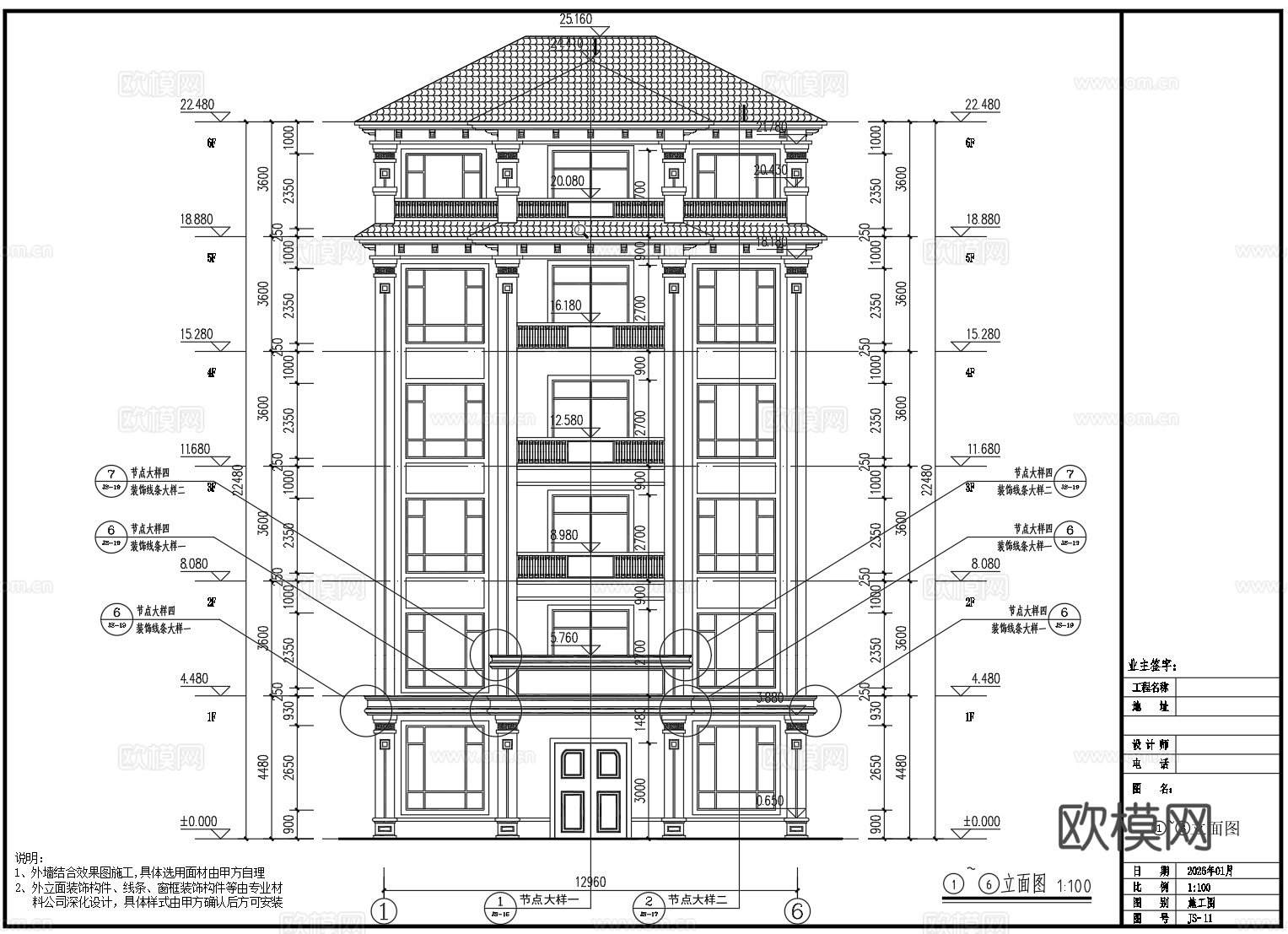 欧式别墅cad施工图cad施工图