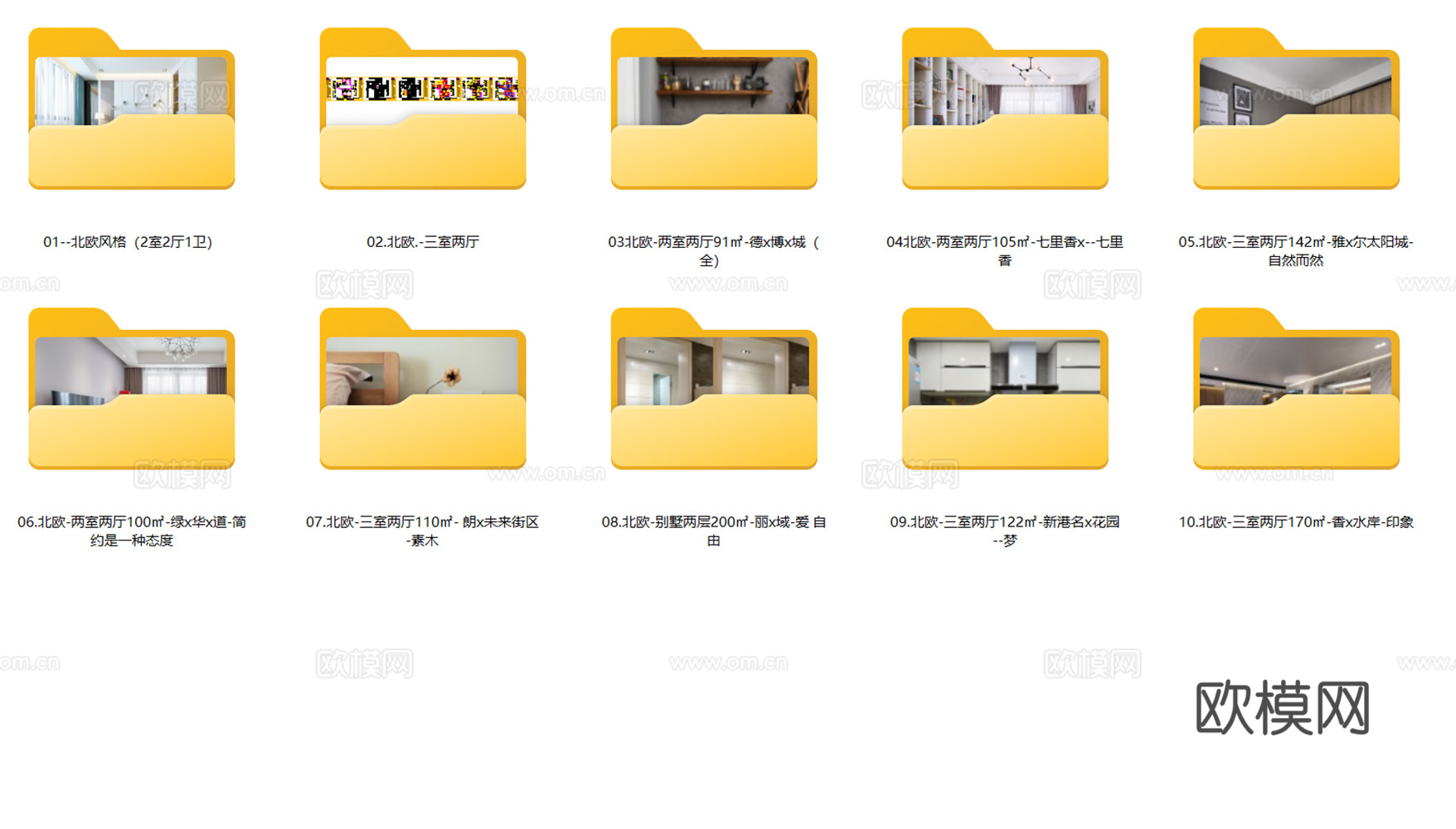 10套北欧风格样板间大平层别墅CAD施工图附效果图cad施工图