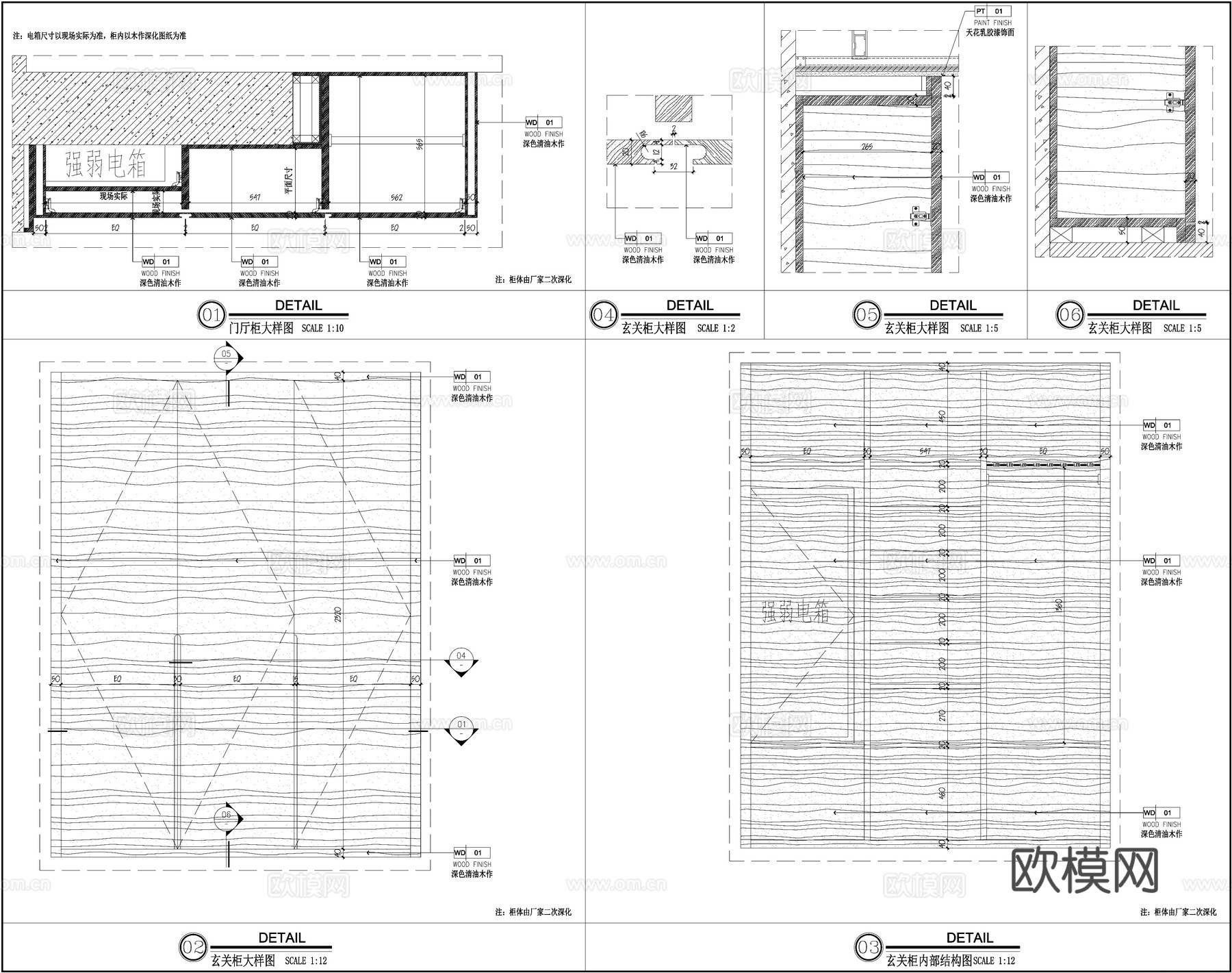 鞋柜储物柜 柜子平立面图 玄关柜体 入户门柜子 柜体节点cad施工图