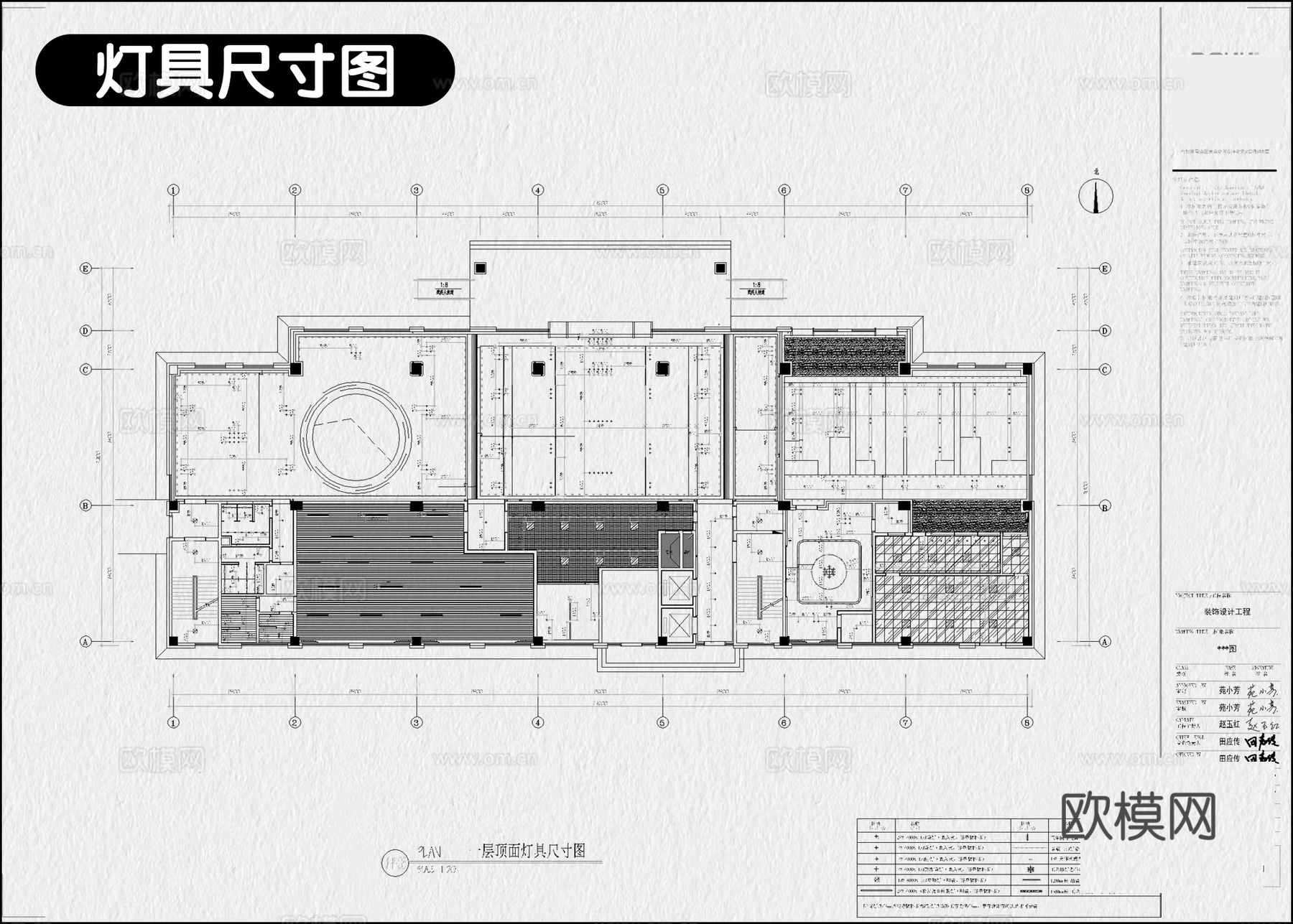 健身房 健身馆 瑜伽室 健身中心 健身俱乐部cad施工图