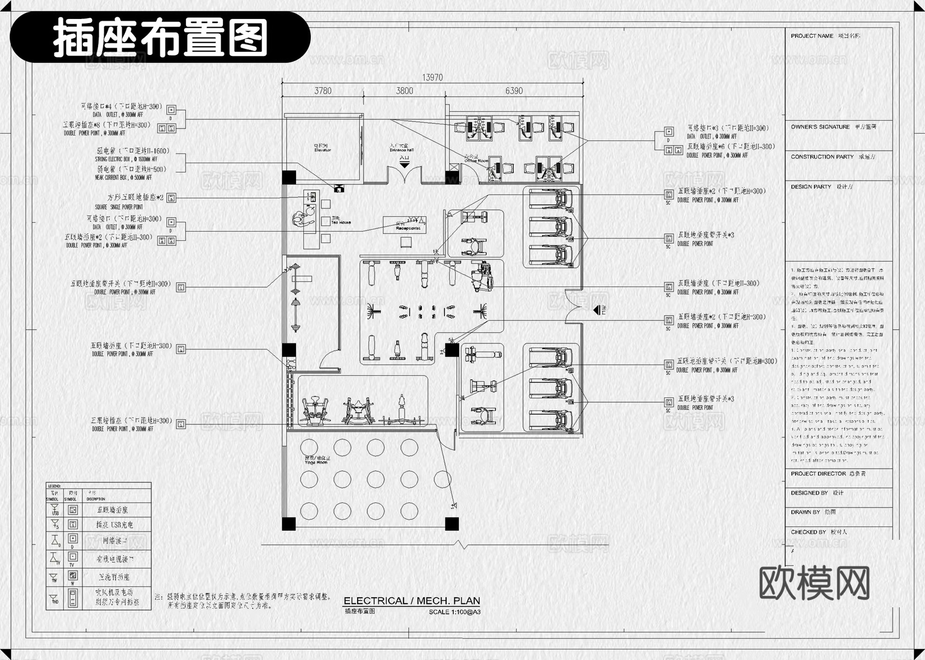健身房 健身馆 瑜伽室 健身中心 健身俱乐部cad施工图