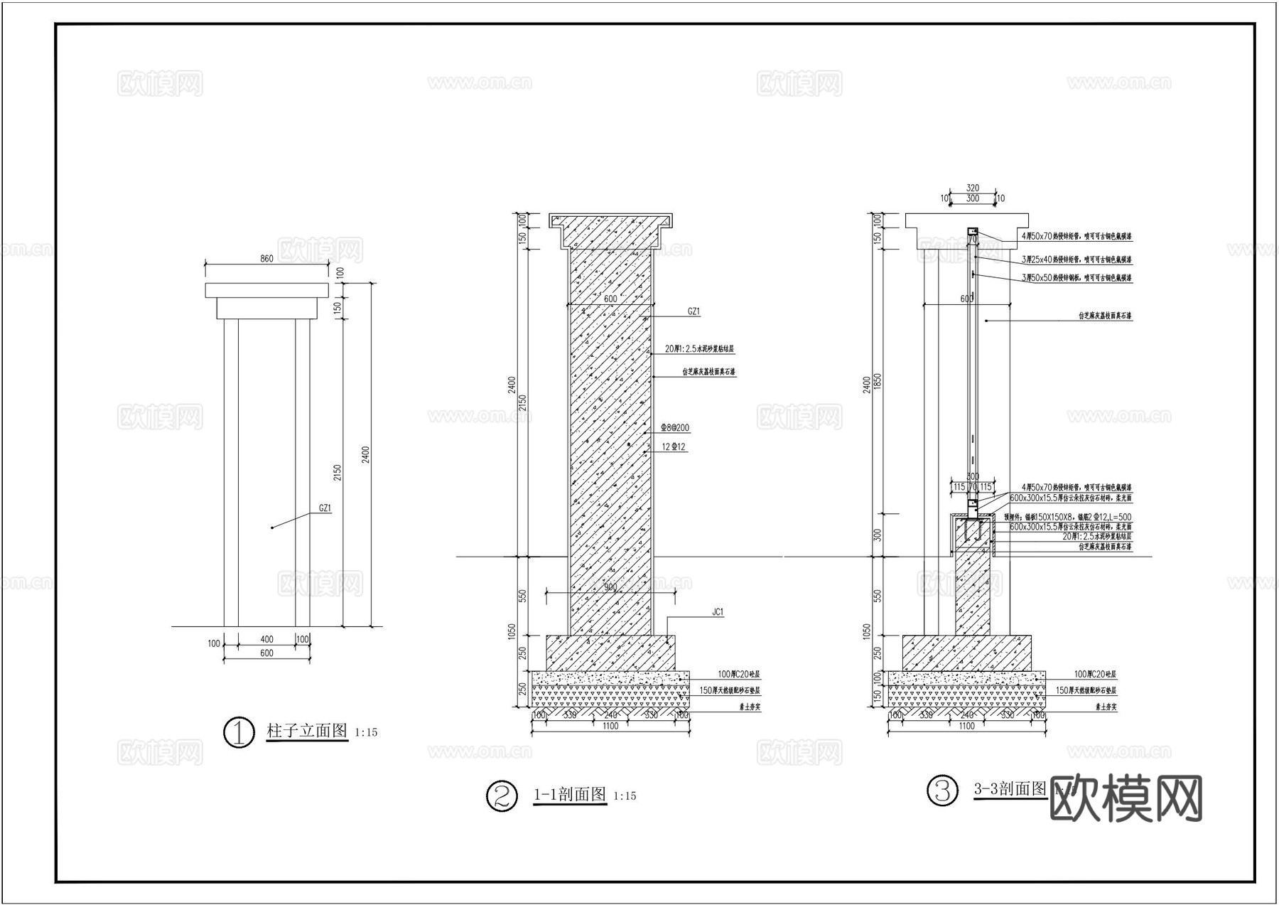 现代简欧围墙_现代围墙_围墙_围墙基础_大门_门岗_施工图cad施工图