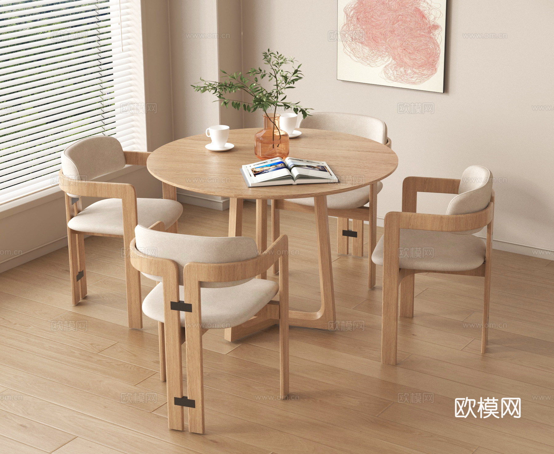 现代休闲桌椅 洽谈桌椅su模型