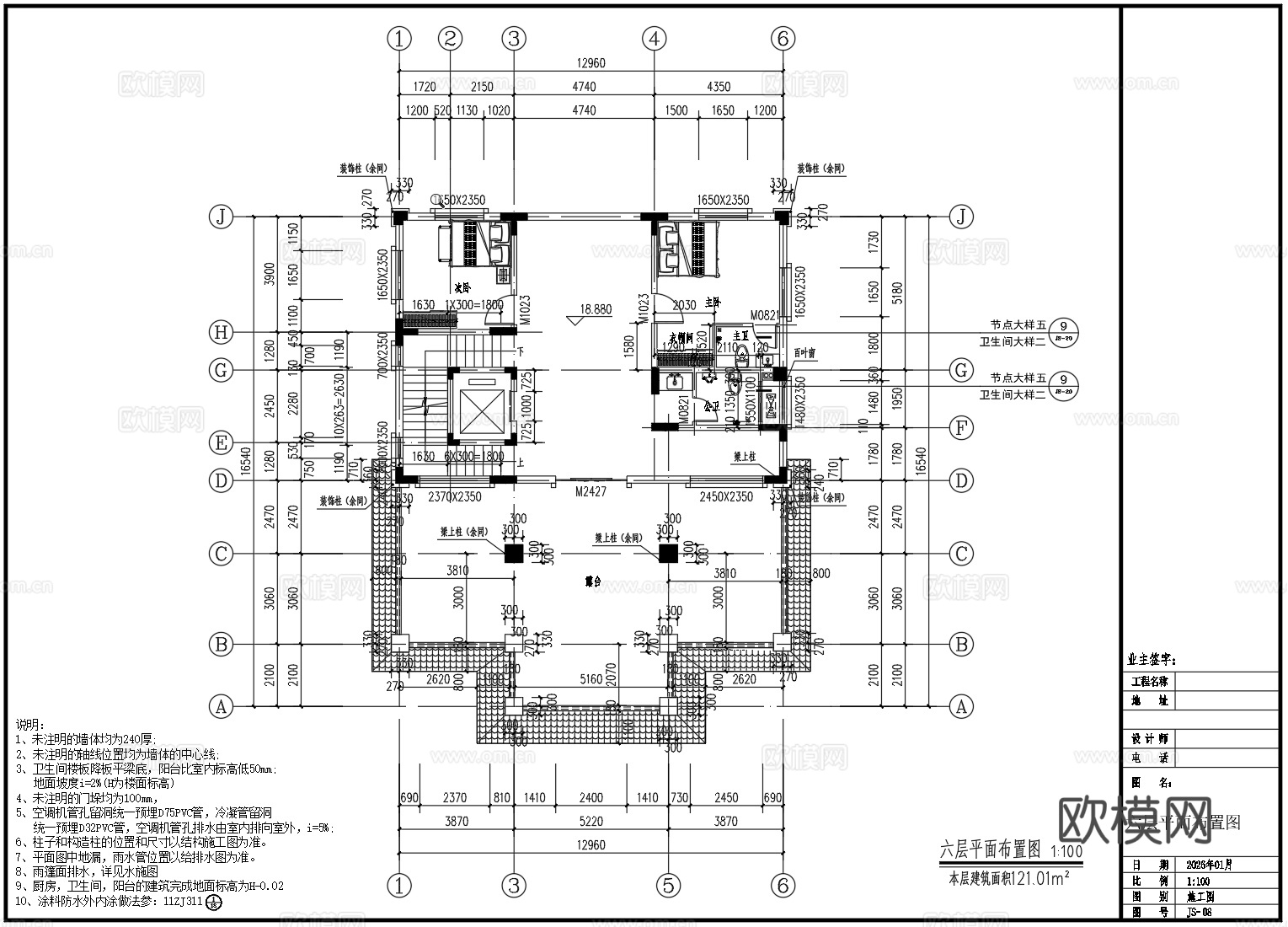 欧式别墅cad施工图cad施工图