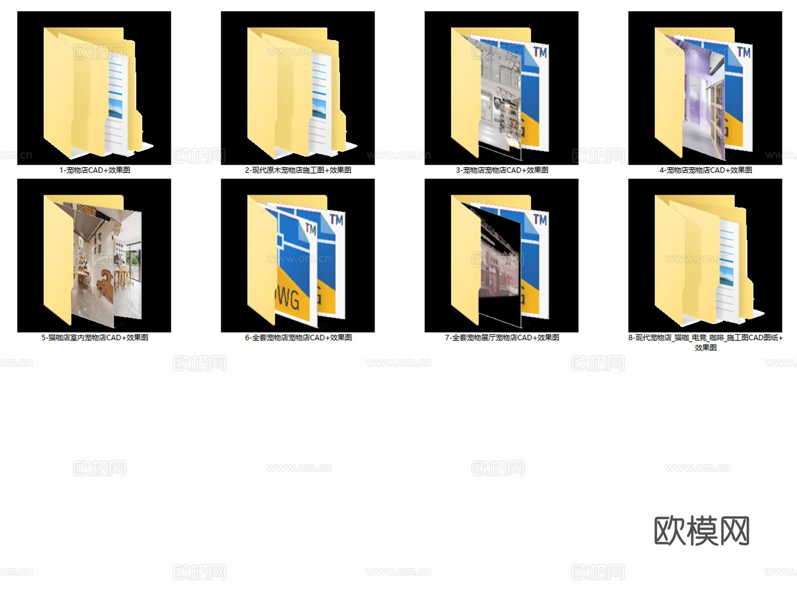 宠物店 宠物医院 猫咖 宠物美容 宠物中心 狗屋cad施工图