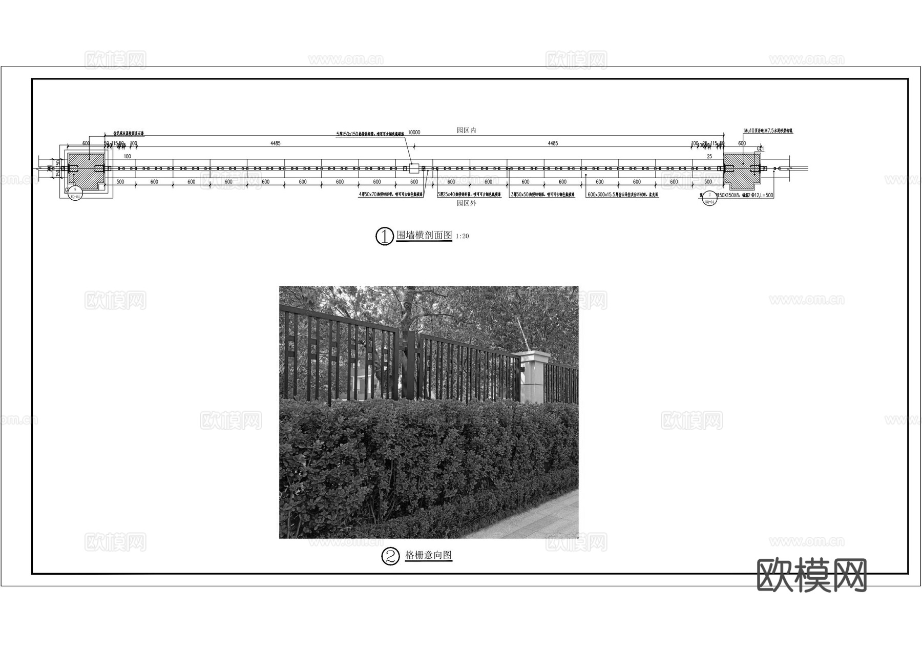 现代简欧围墙_现代围墙_围墙_围墙基础_大门_门岗_施工图cad施工图