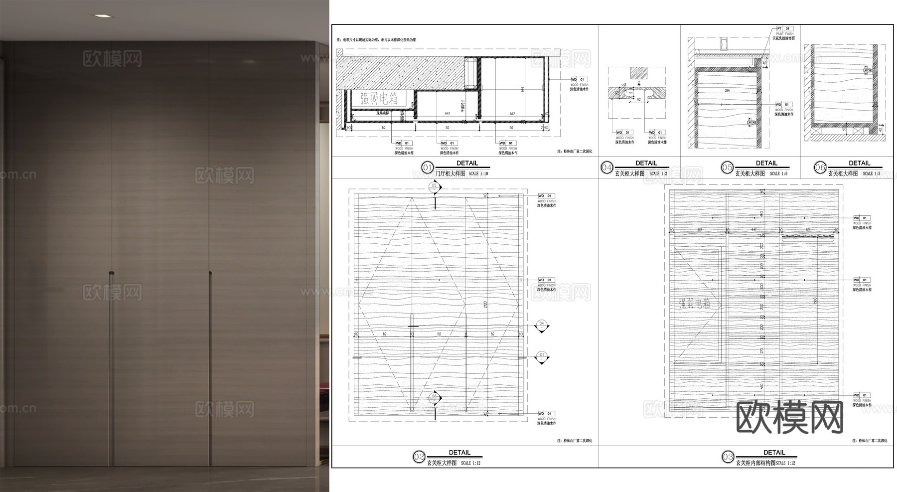 鞋柜储物柜 柜子平立面图 玄关柜体 入户门柜子 柜体节点cad施工图