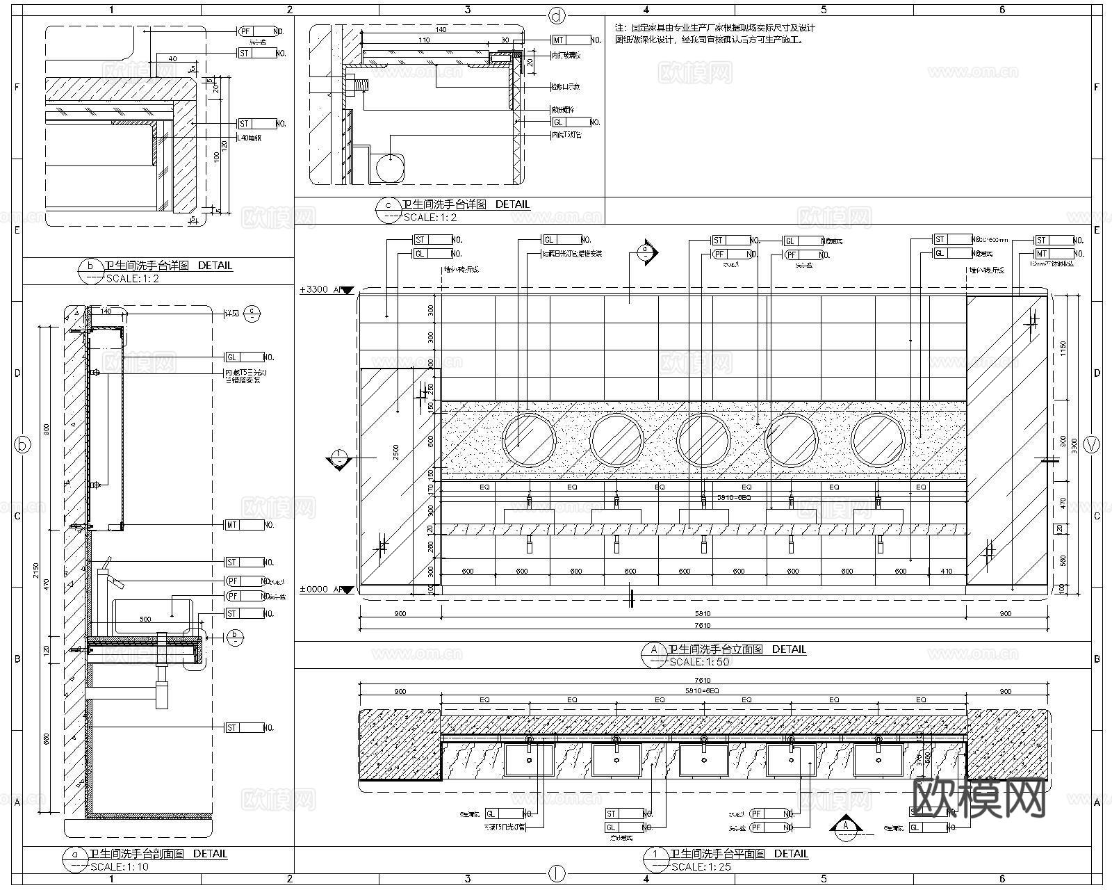 九大工艺节点详图cad施工图
