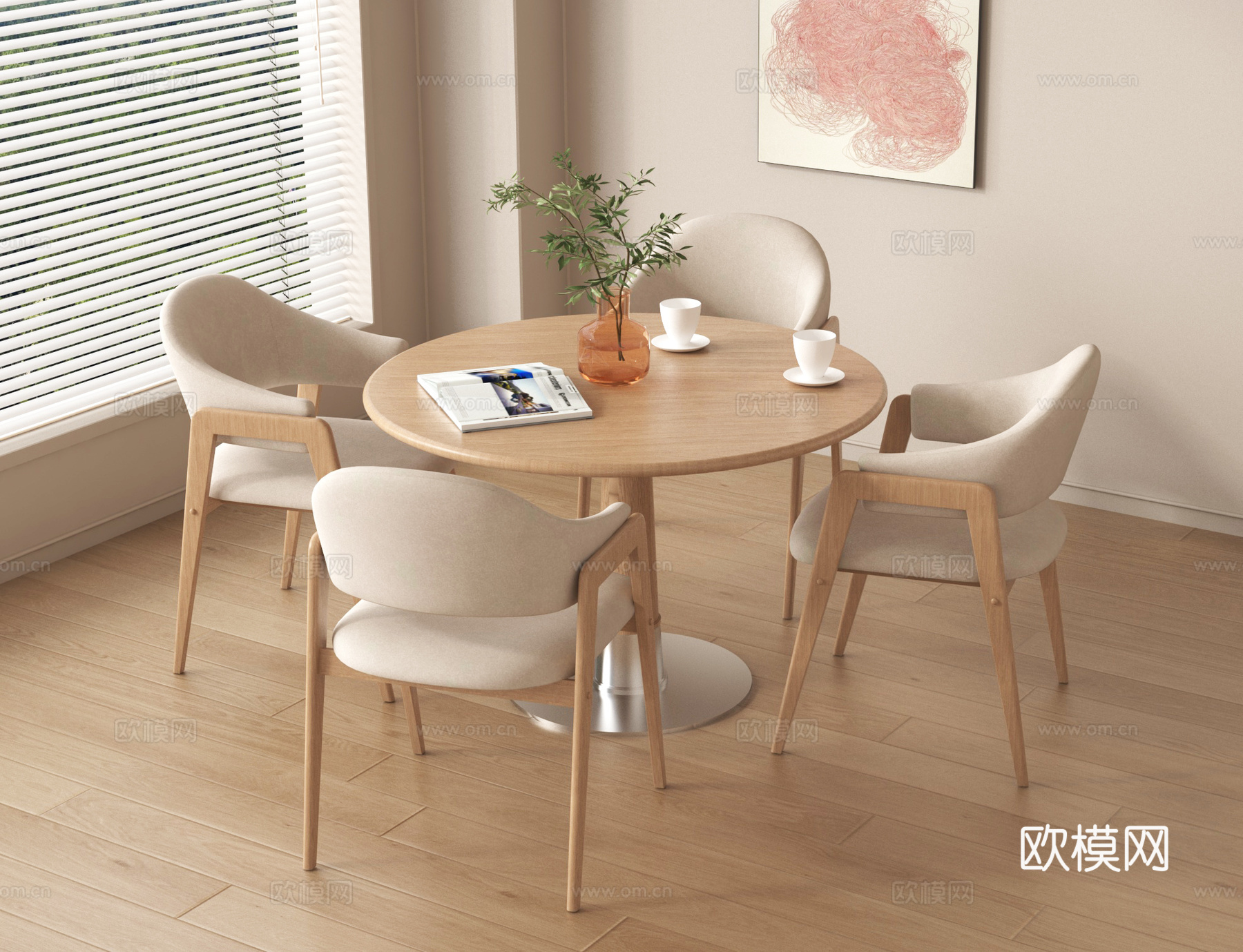 现代休闲桌椅 洽谈桌椅su模型