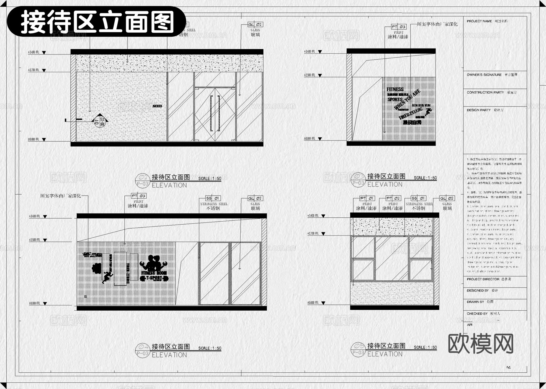 健身房 健身馆 瑜伽室 健身中心 健身俱乐部cad施工图