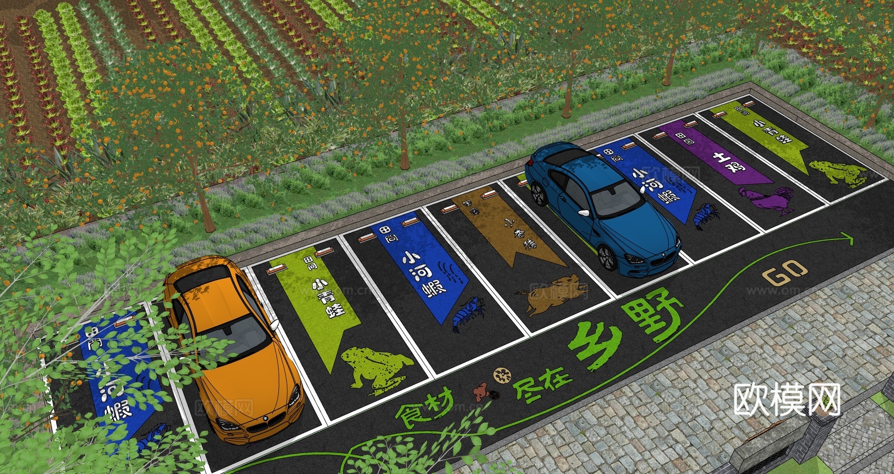 现代户外农耕田园生态停车场农田趣味创意彩色农家图标涂鸦个性田su模型