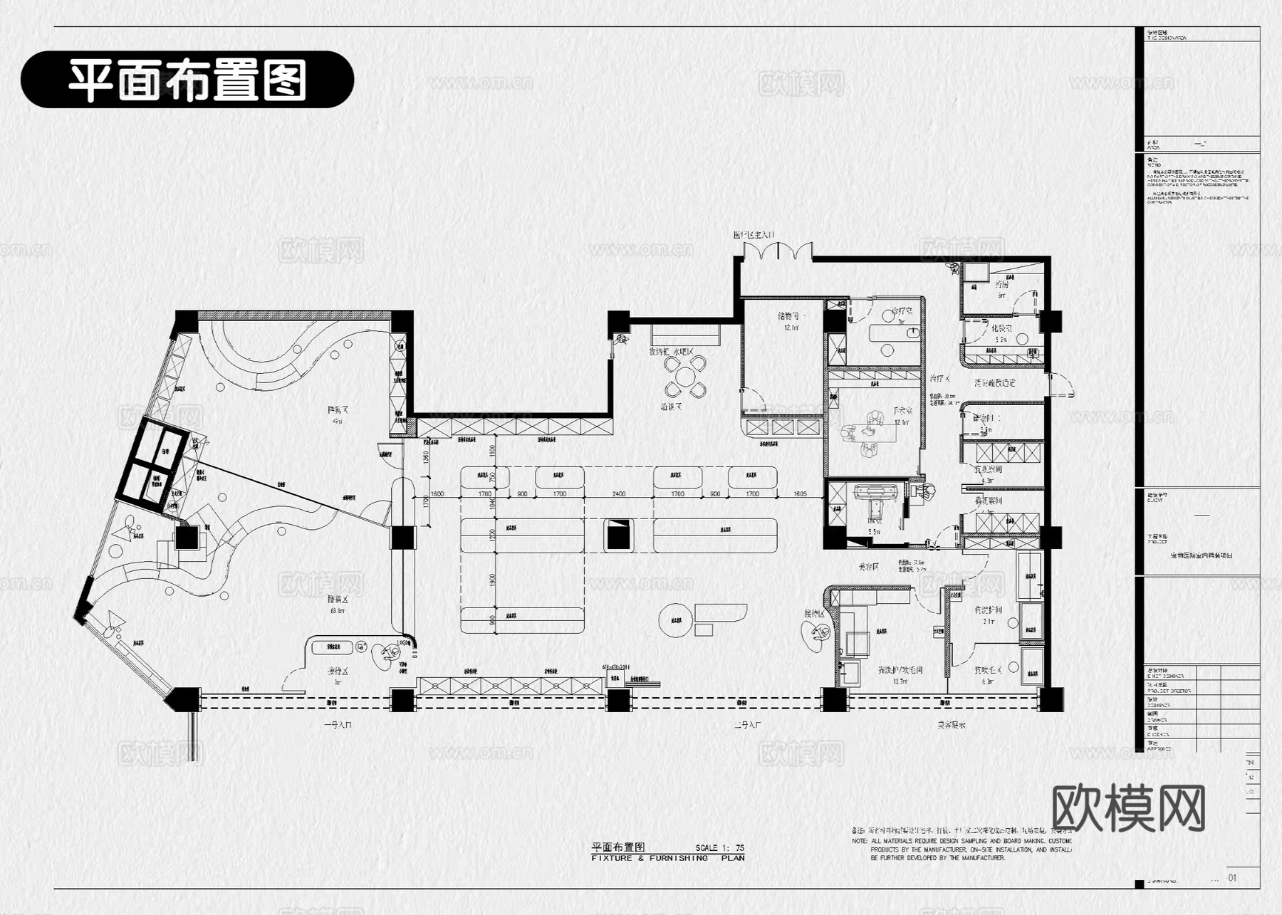宠物店 宠物医院 猫咖 宠物美容 宠物中心 狗屋cad施工图