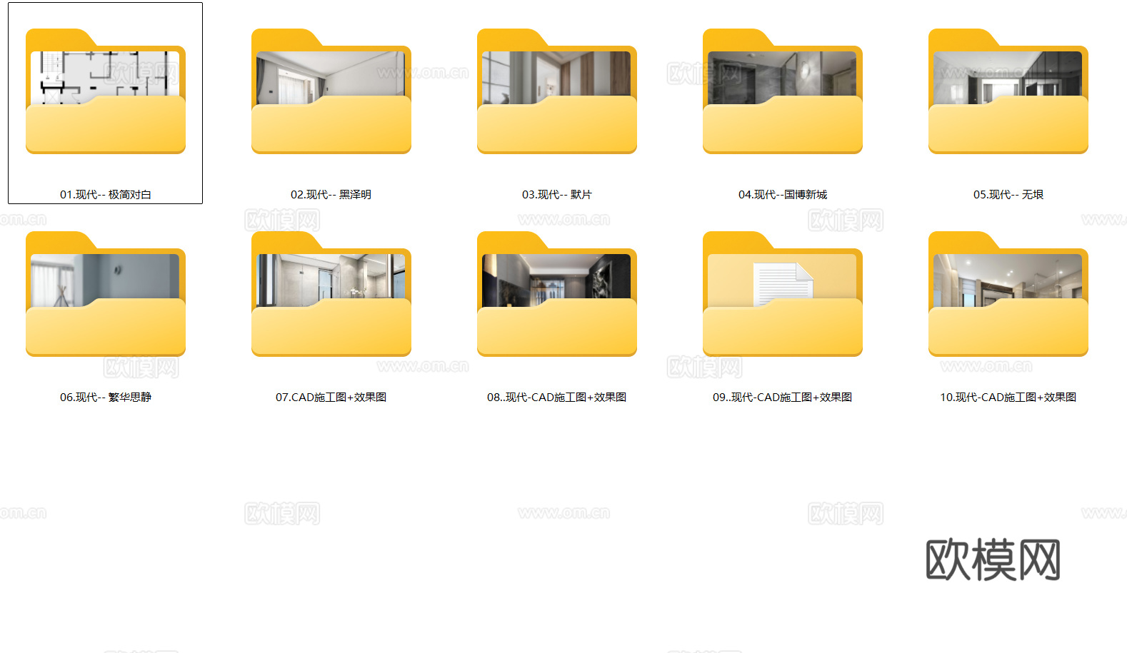 10现代简约轻奢风格样板间别墅复式大平层家装CAD施工图附效cad施工图