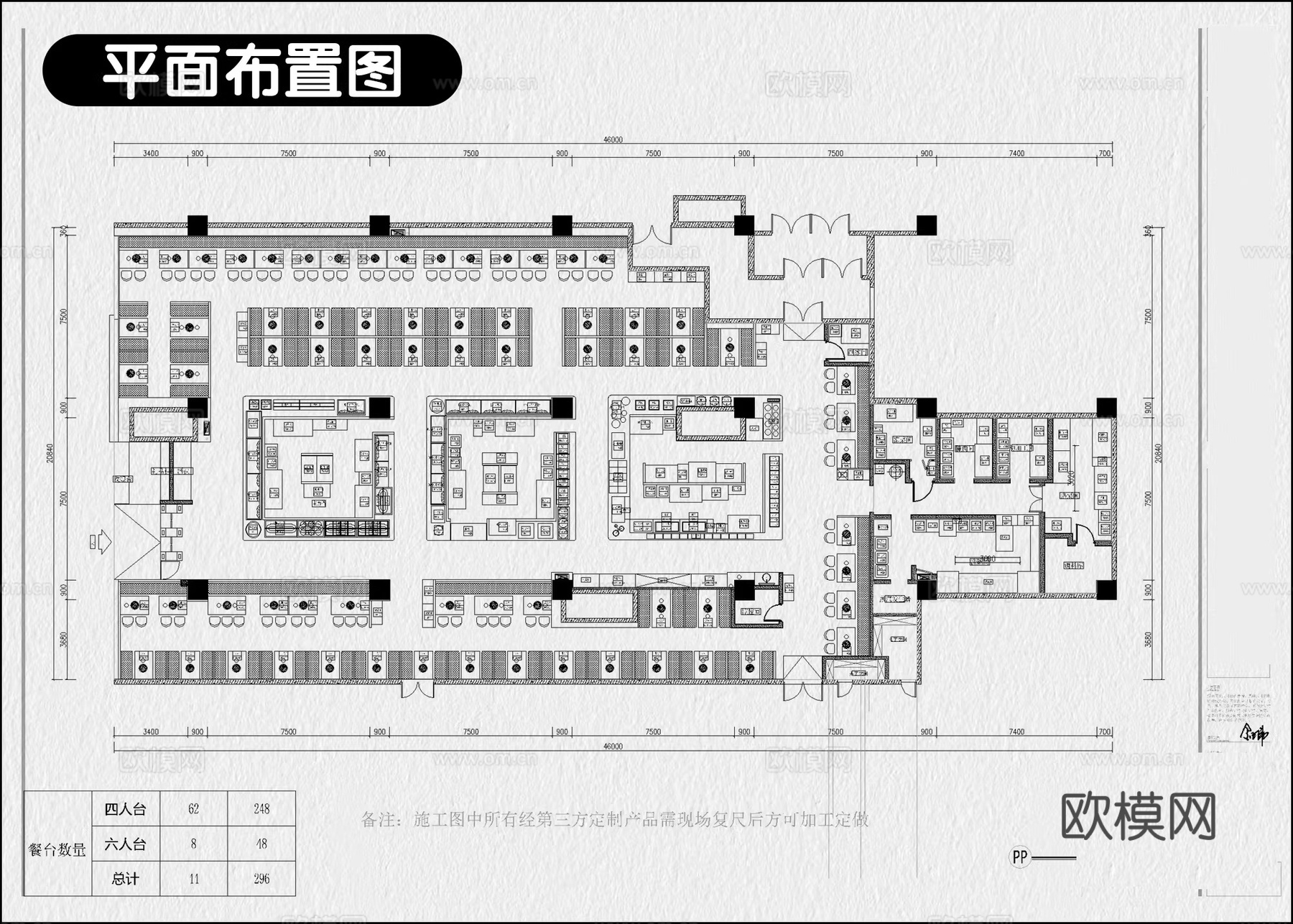 自助餐厅 海鲜餐厅 餐厅 饭店 自助餐 餐饮空间cad施工图