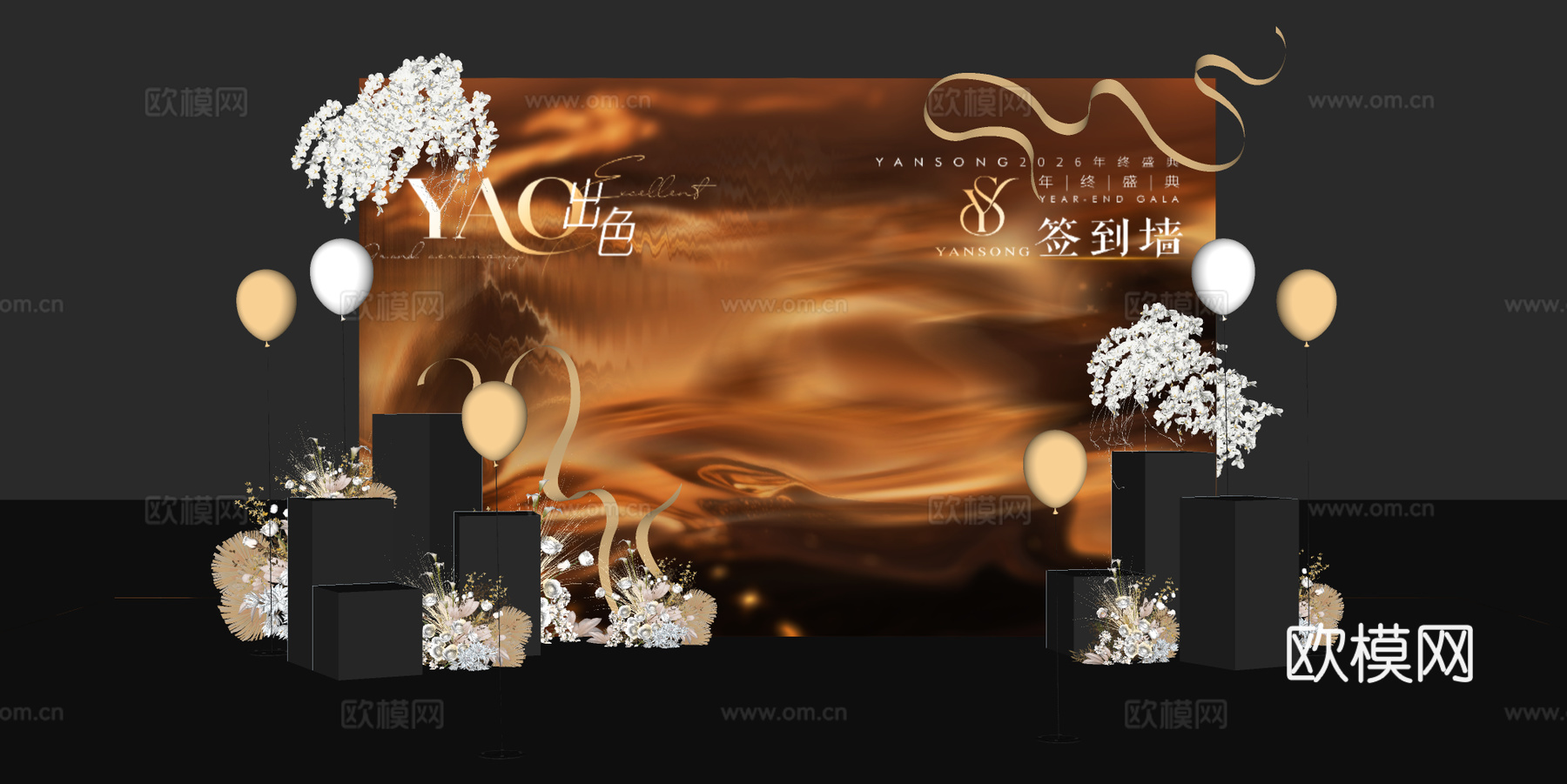 舞台美陈su模型