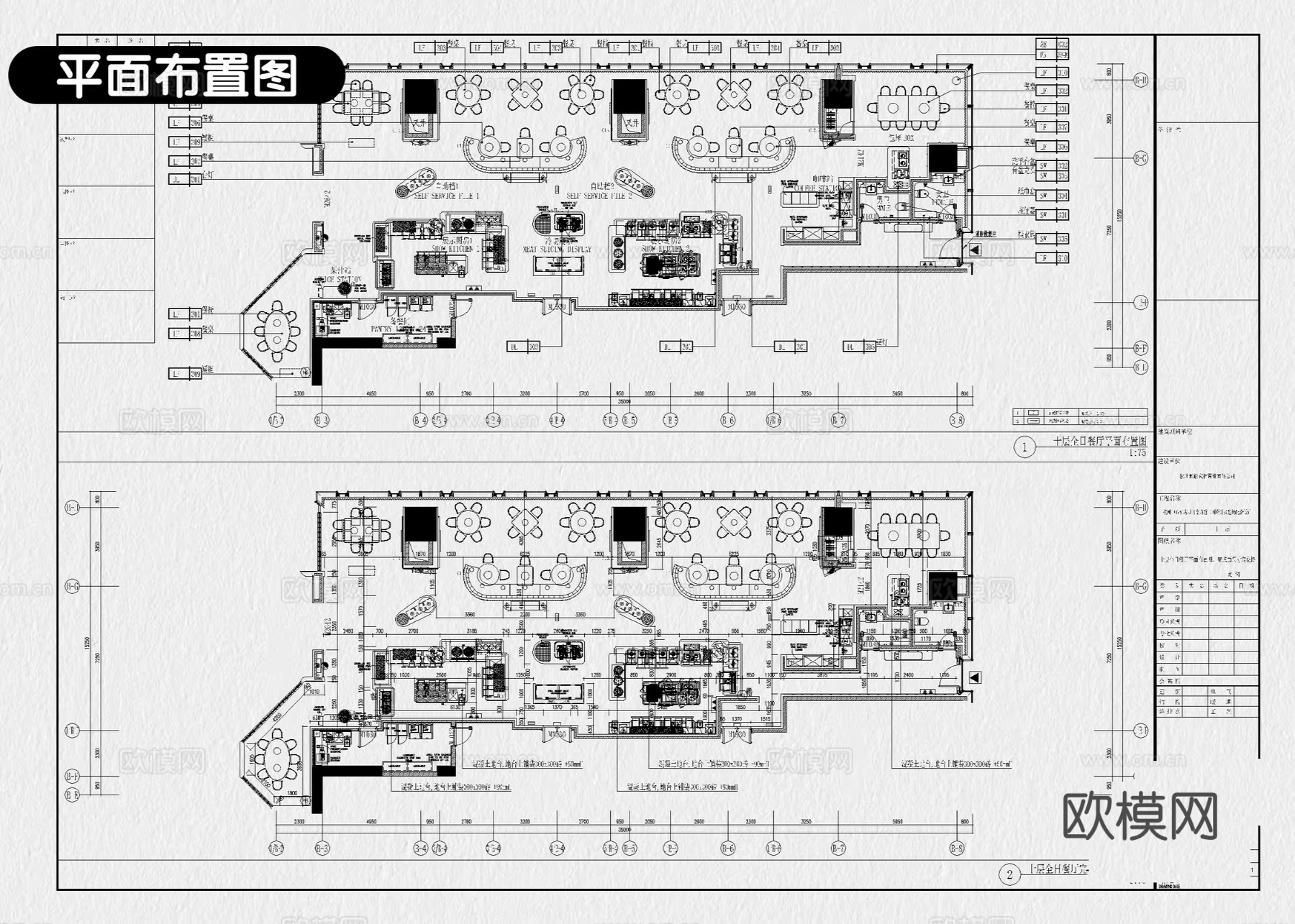 自助餐厅 海鲜餐厅 餐厅 饭店 自助餐 餐饮空间cad施工图