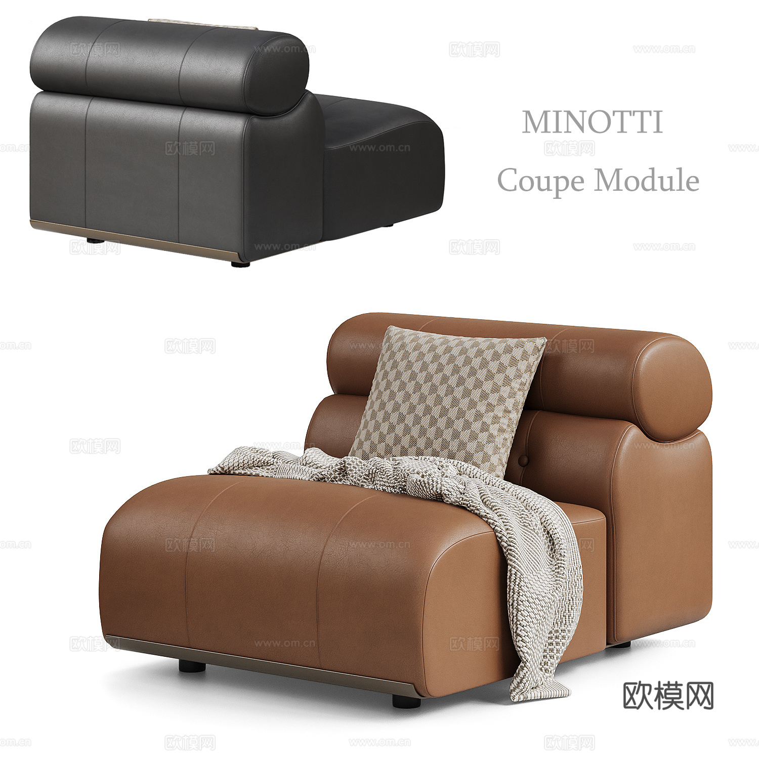 MINOTTI Coupe Module  现代单人沙发su模型