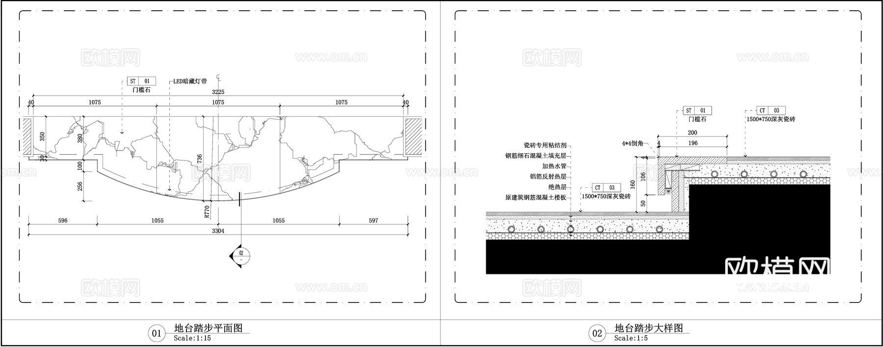 地台踏步节点 地台踏步平面  石材门槛石 地面节点cad施工图