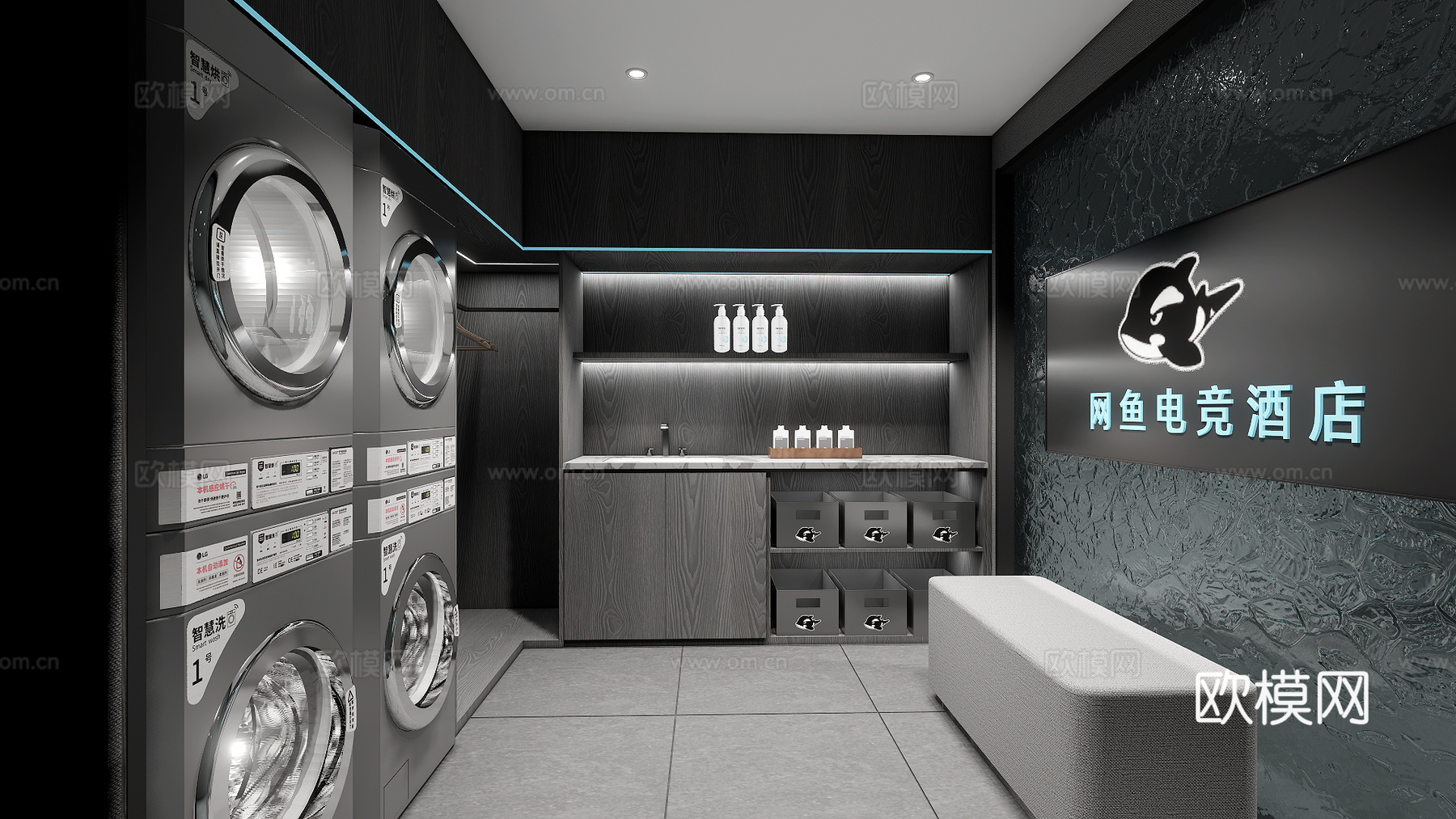 电竞酒店洗衣房设计洗衣房装修洗衣房布局洗衣间设计别墅洗衣房设su模型
