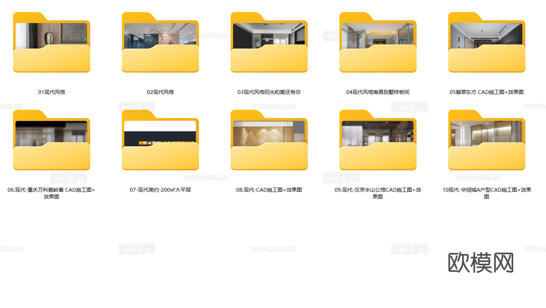 10套现代简约轻奢样板间别墅复式大平层CAD施工图附效果图cad施工图
