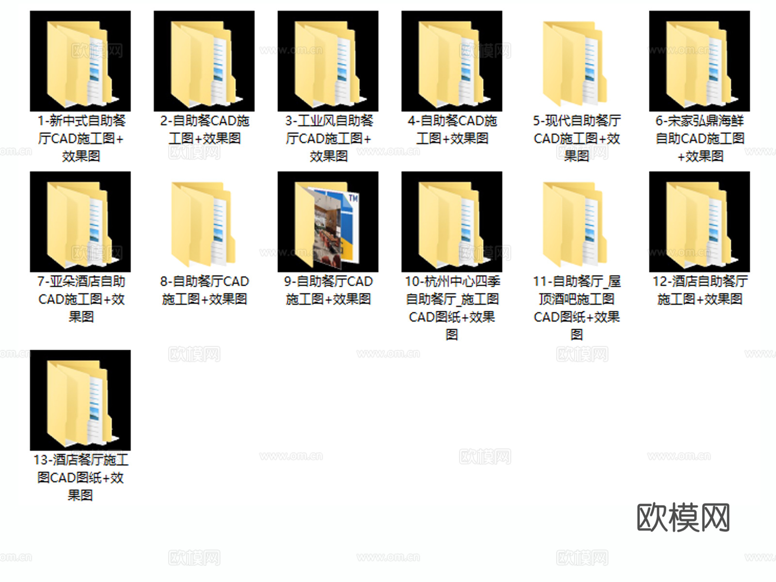 自助餐厅 海鲜餐厅 餐厅 饭店 自助餐 餐饮空间cad施工图