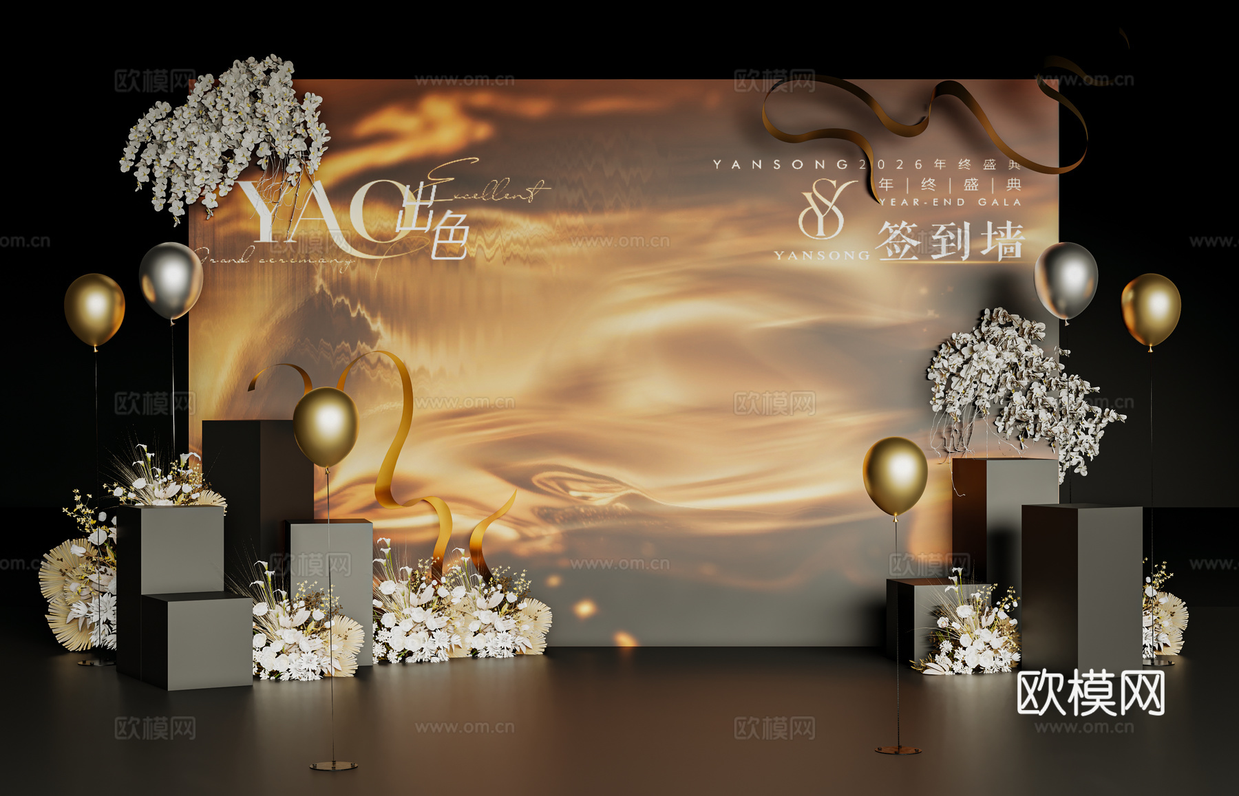 舞台美陈su模型