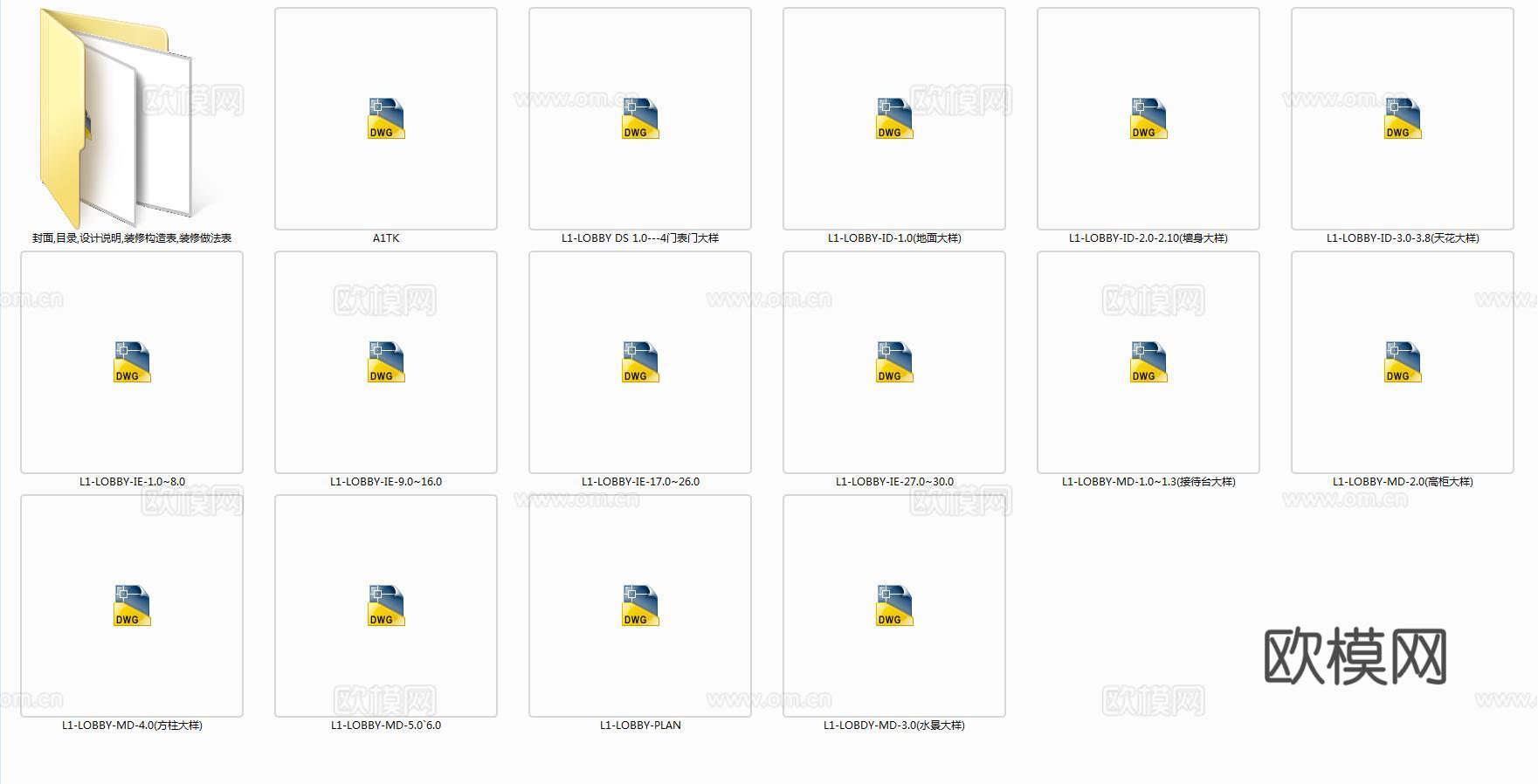 酒店大堂1F施工图cad施工图下载（渲染图7）