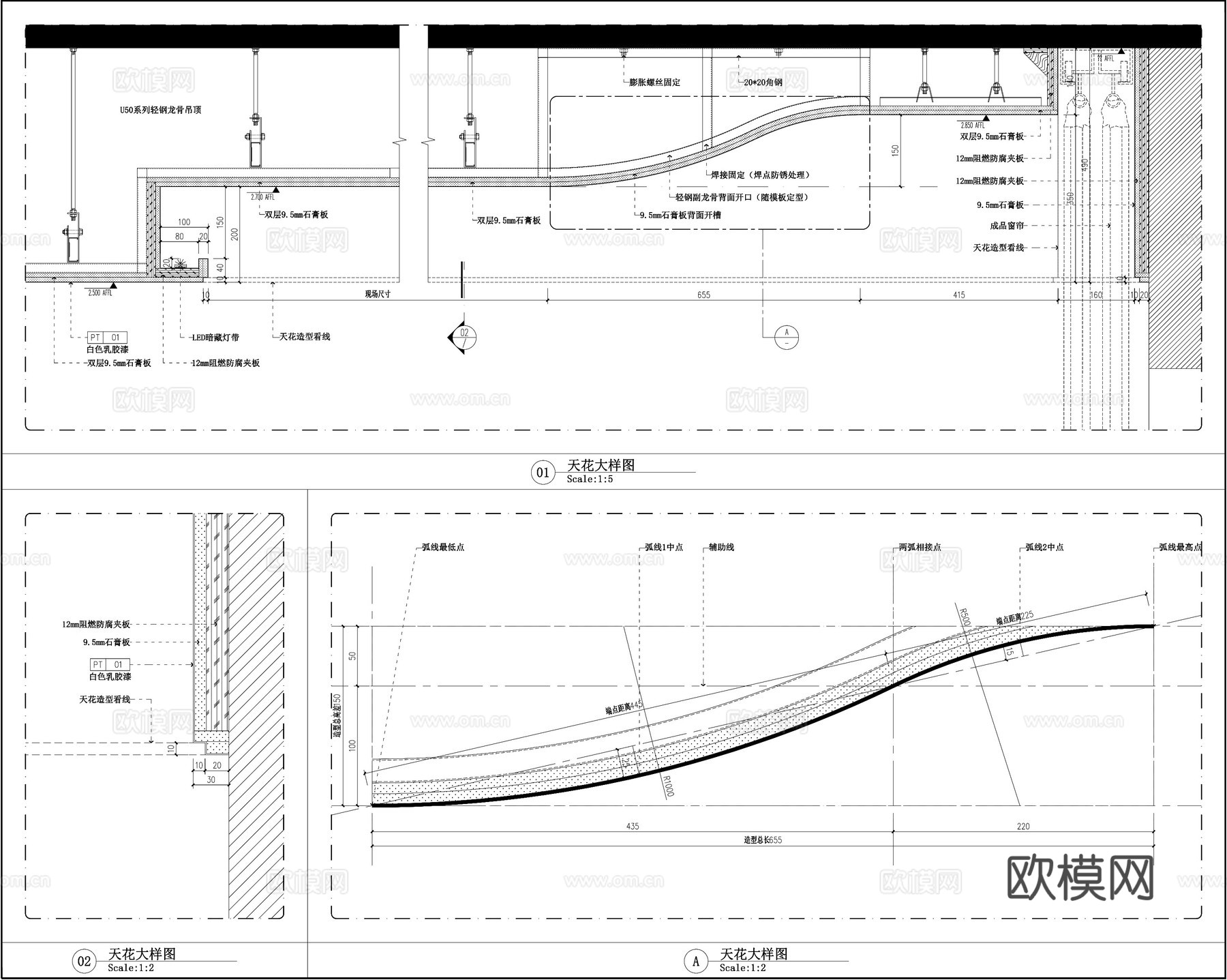 弧形吊顶 卧室吊顶 石膏板吊顶 吊顶节点cad施工图