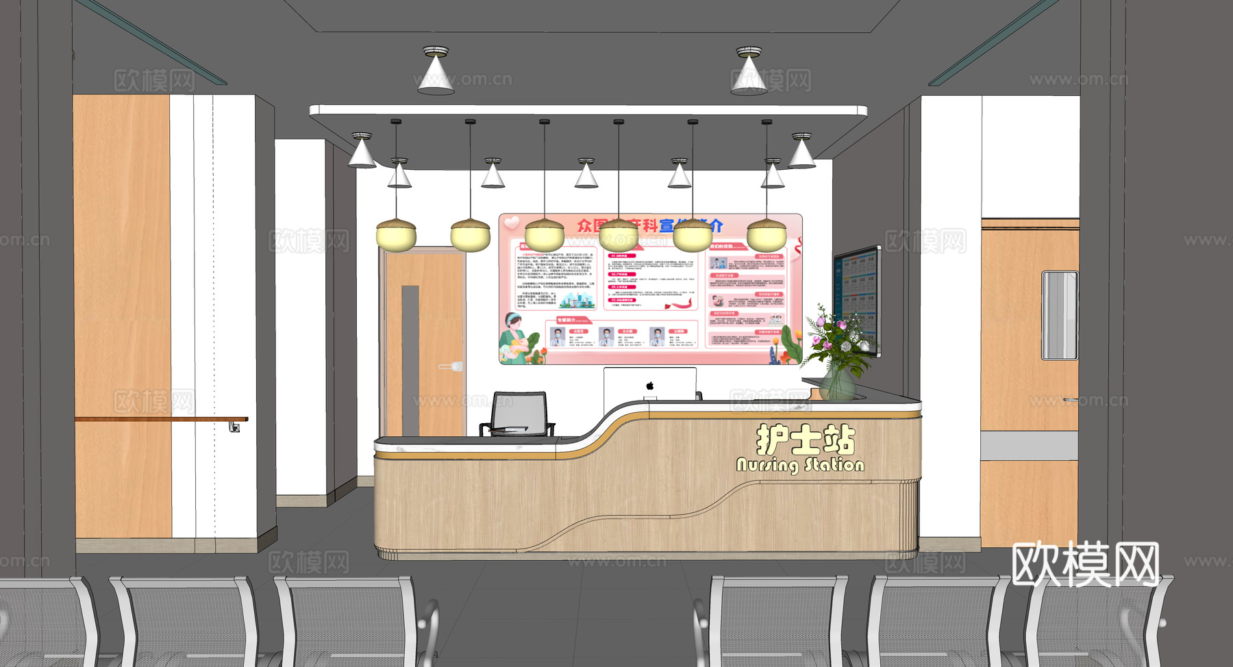0064护士站 医院前台 咨询台 接待台su模型