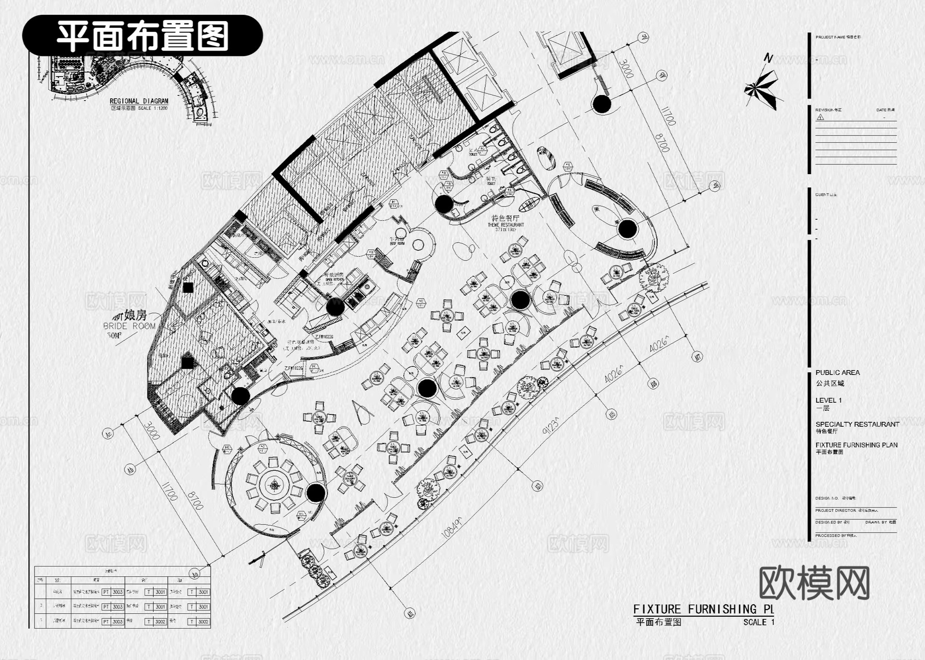 自助餐厅 海鲜餐厅 餐厅 饭店 自助餐 餐饮空间cad施工图