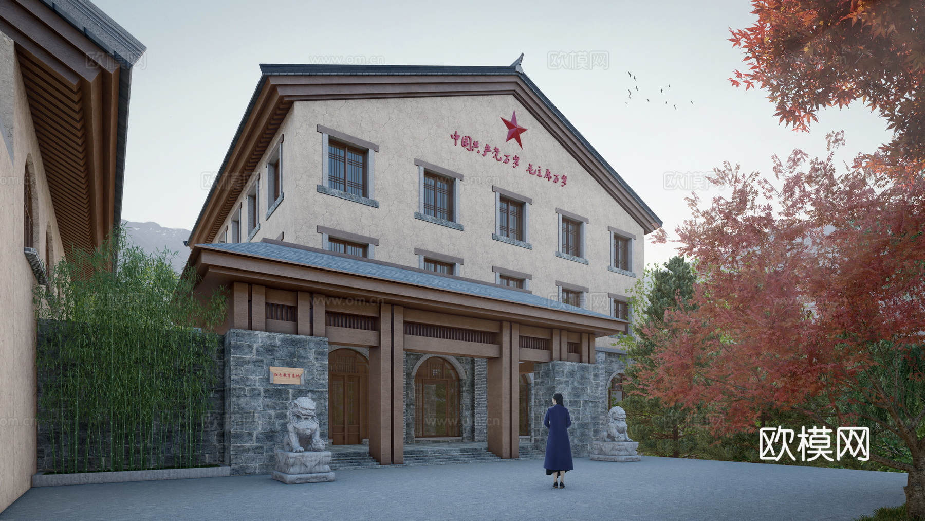 新中式红色教育基地 革命教育 党建教育 党史教育 研学基地su模型