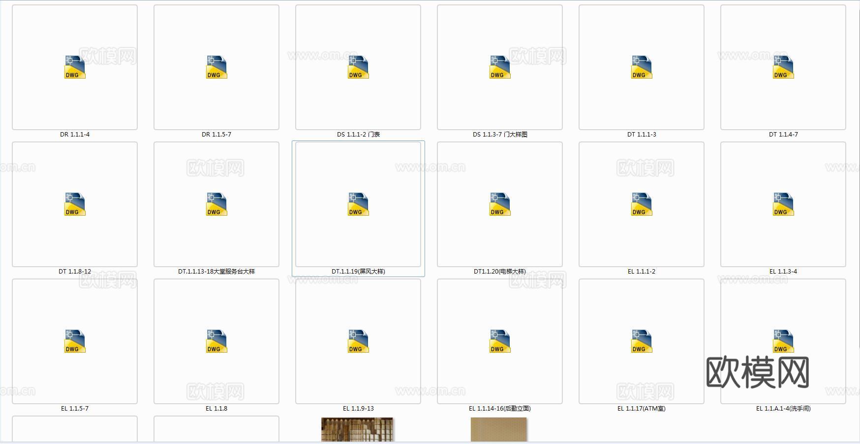 酒店大堂1F施工图cad施工图