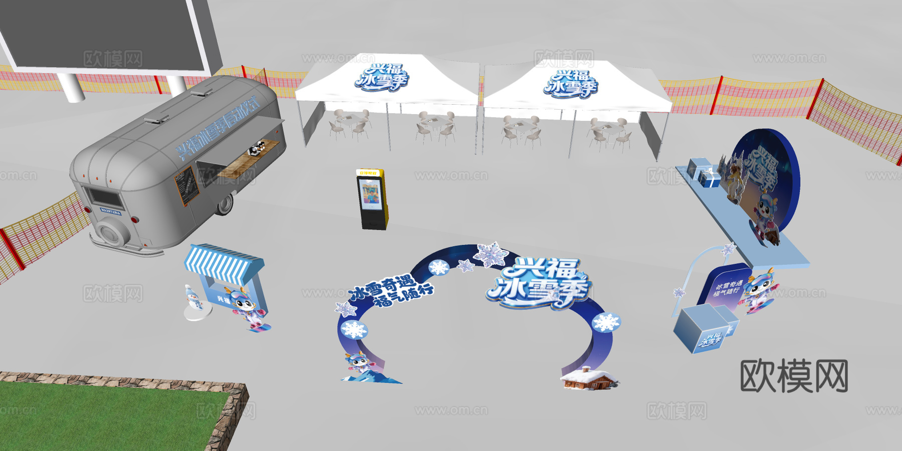 雪地美陈 咖啡车su模型