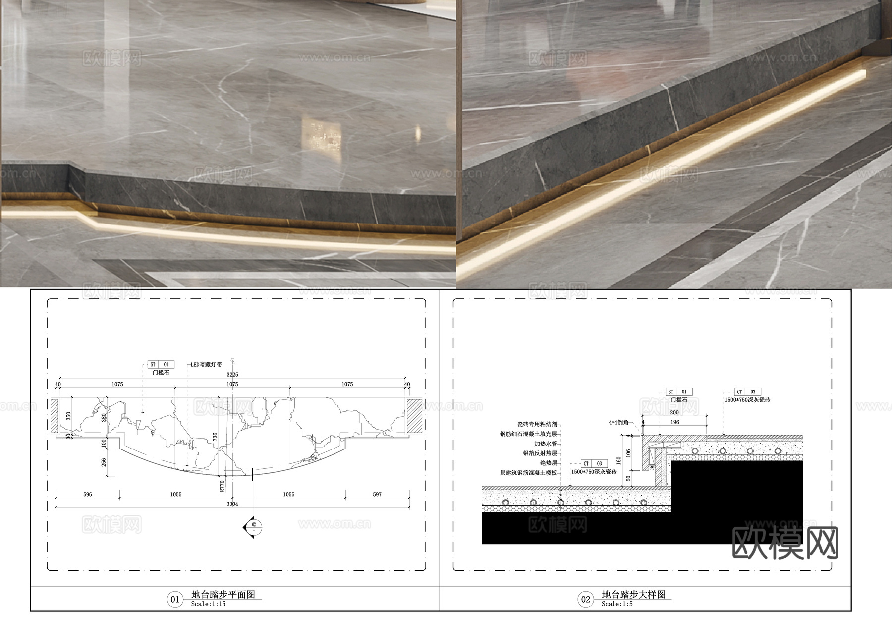 地台踏步节点 地台踏步平面  石材门槛石 地面节点cad施工图