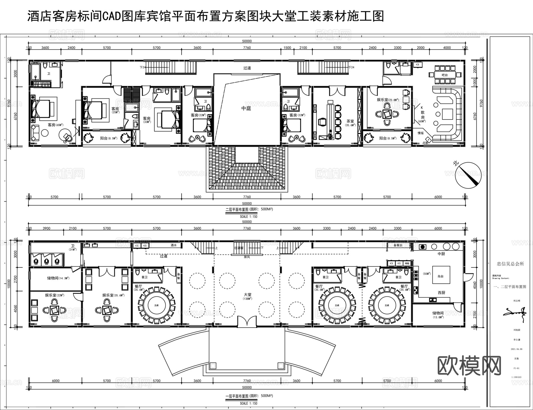 星级商务酒店接待中心大堂CADcad施工图