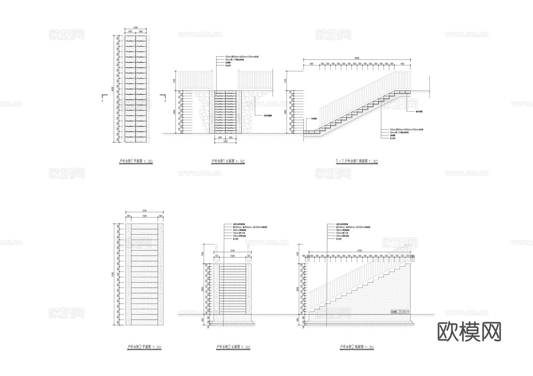 室外楼梯_户外楼梯_户外台阶_石砌楼梯_青石板台阶_青石板cad施工图