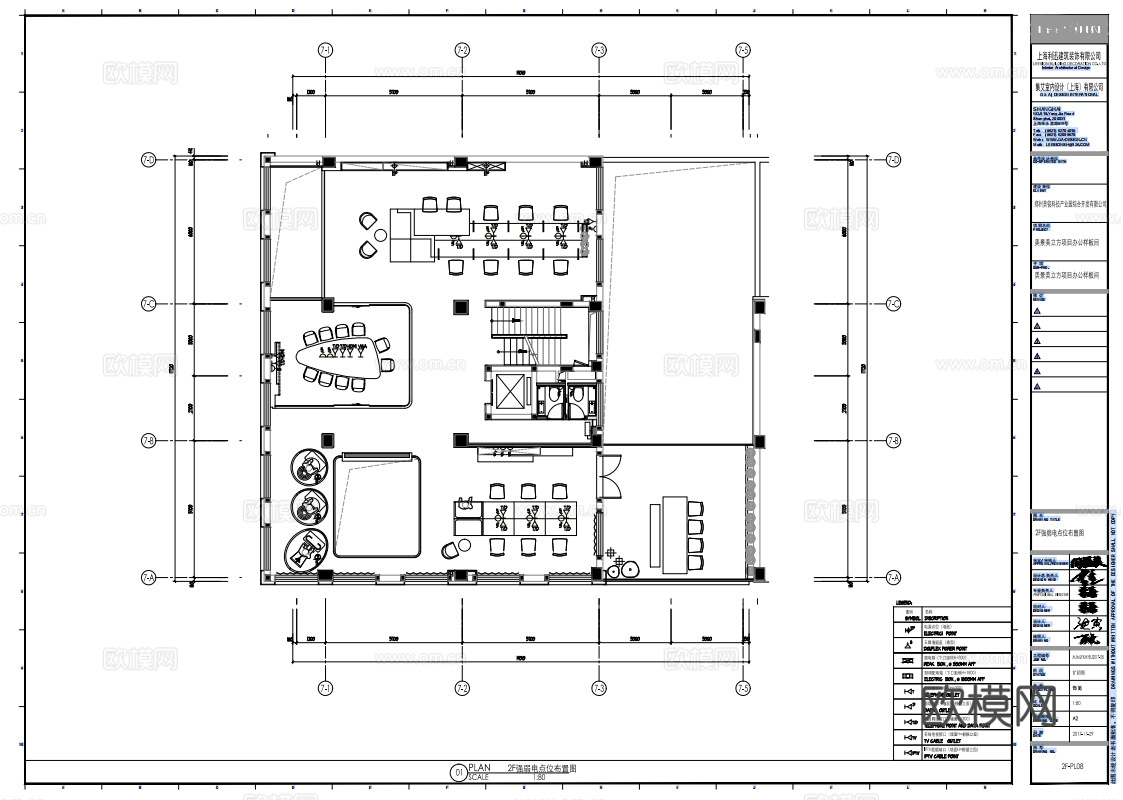 公司办公楼 最新全套施工图合集cad施工图