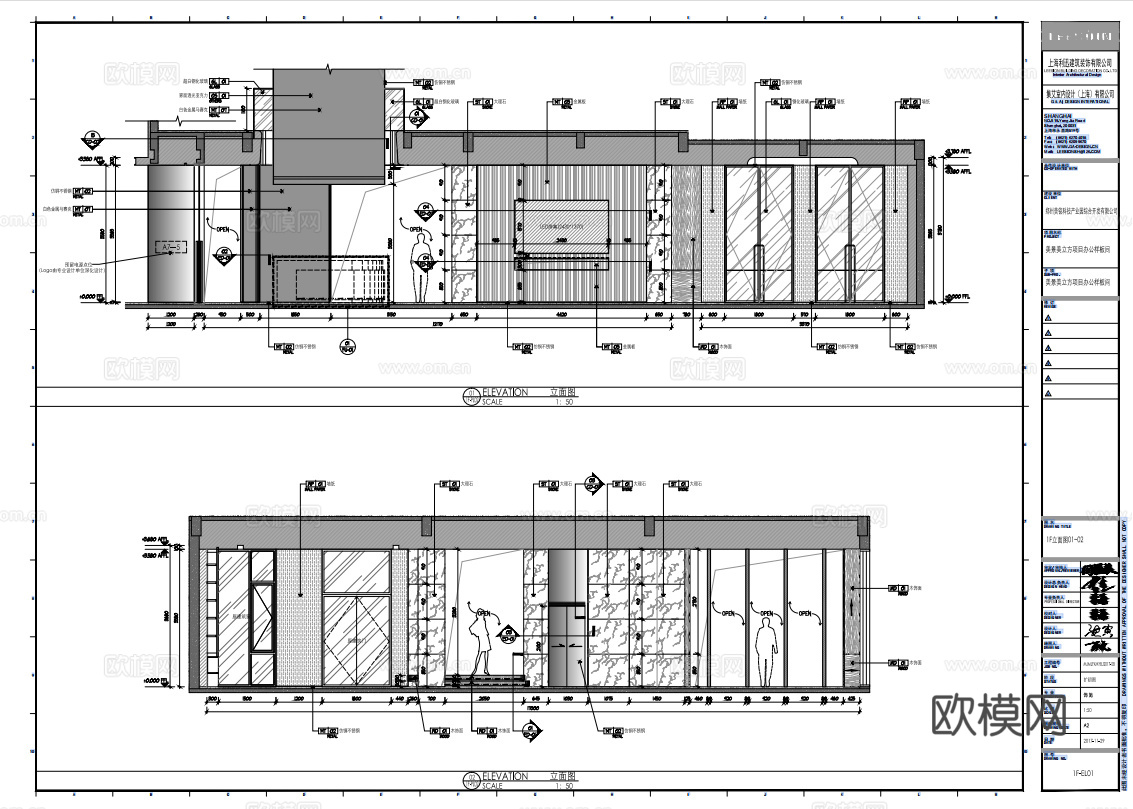 公司办公楼 最新全套施工图合集cad施工图