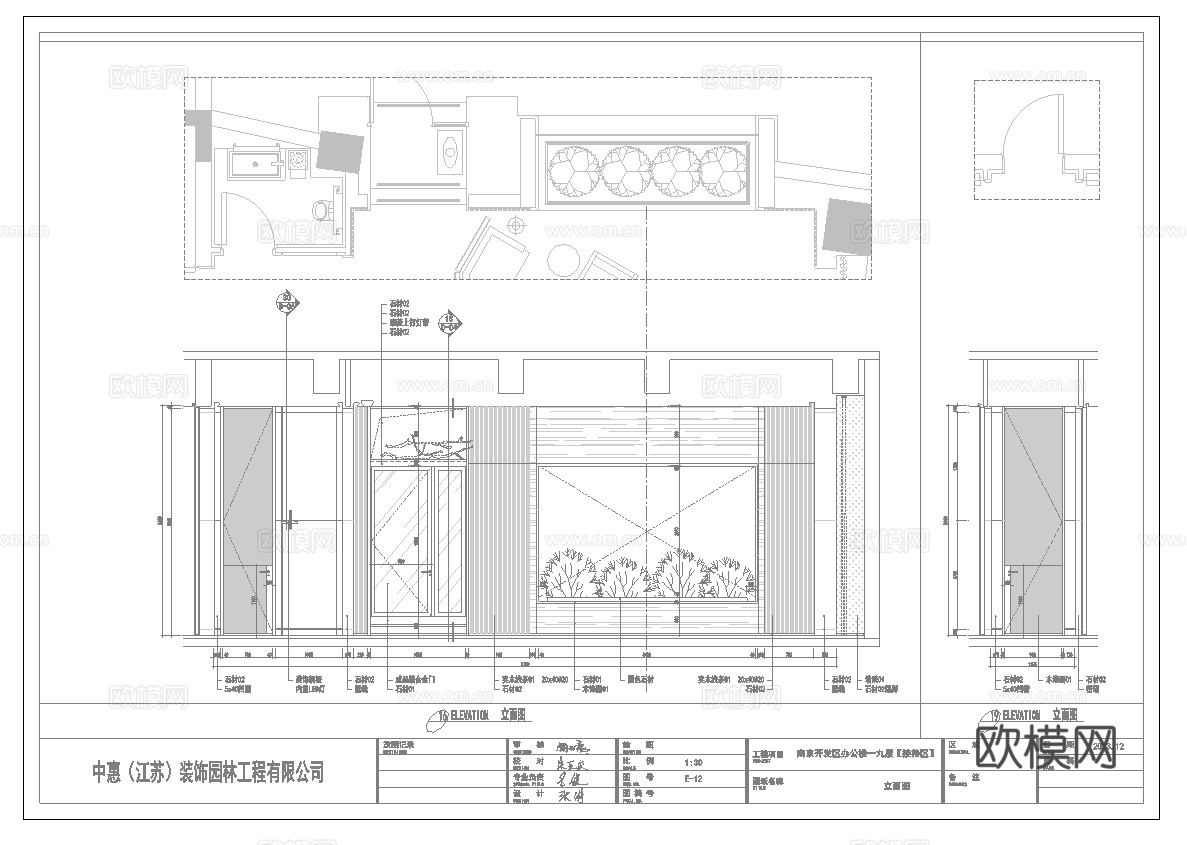 高档会所 最新全套施工图合集cad施工图