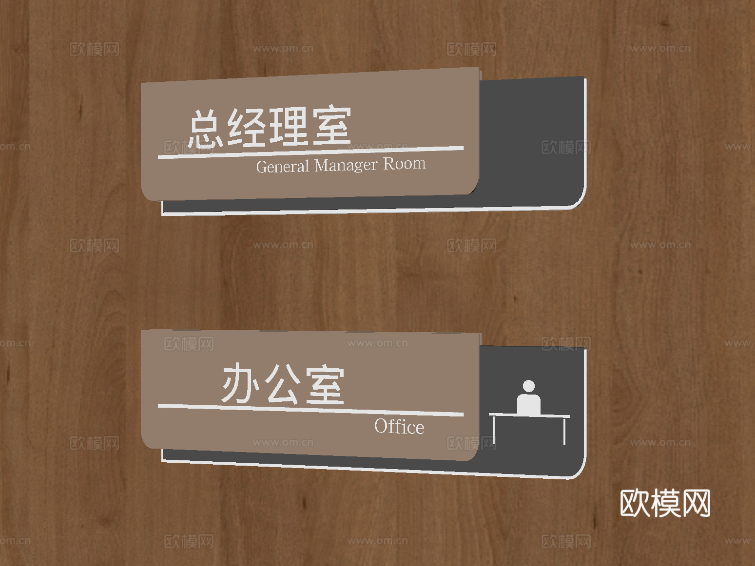 现代办公室门号牌 标识指示牌su模型