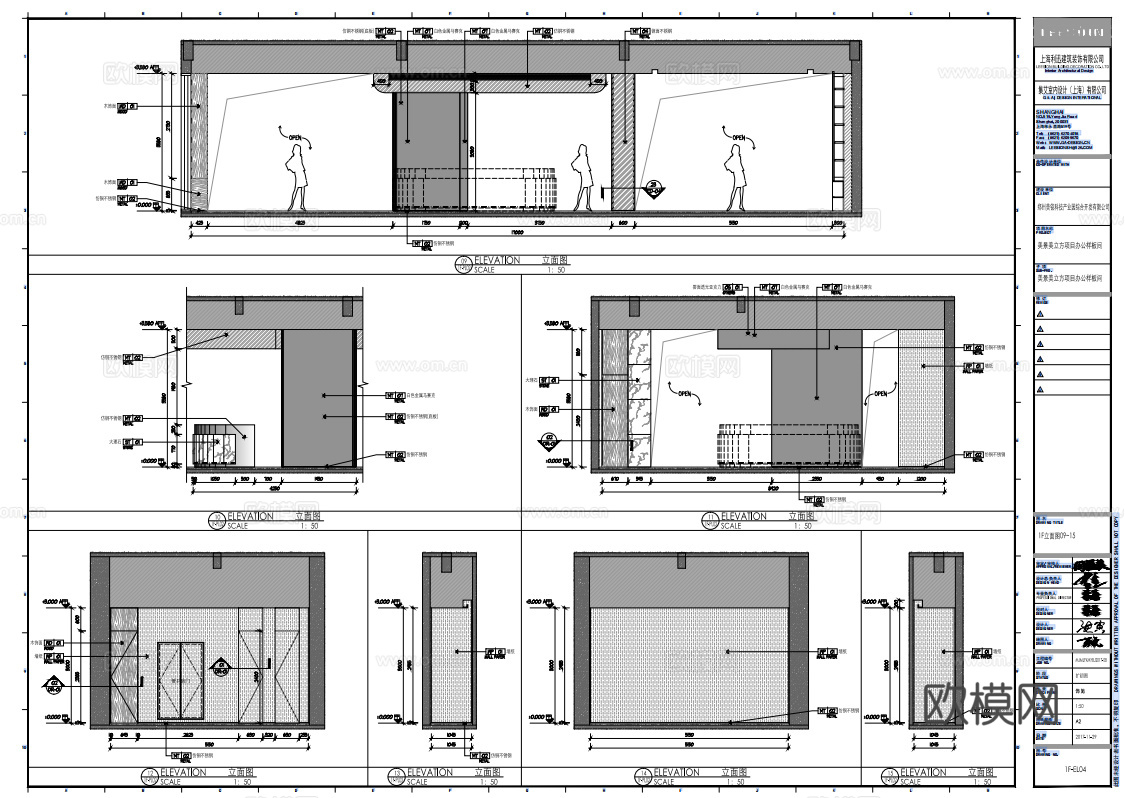 公司办公楼 最新全套施工图合集cad施工图
