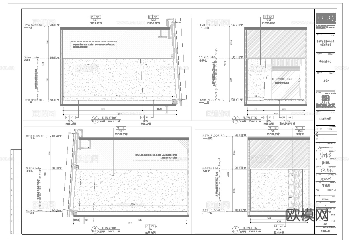 办公室 最新全套施工图合集cad施工图