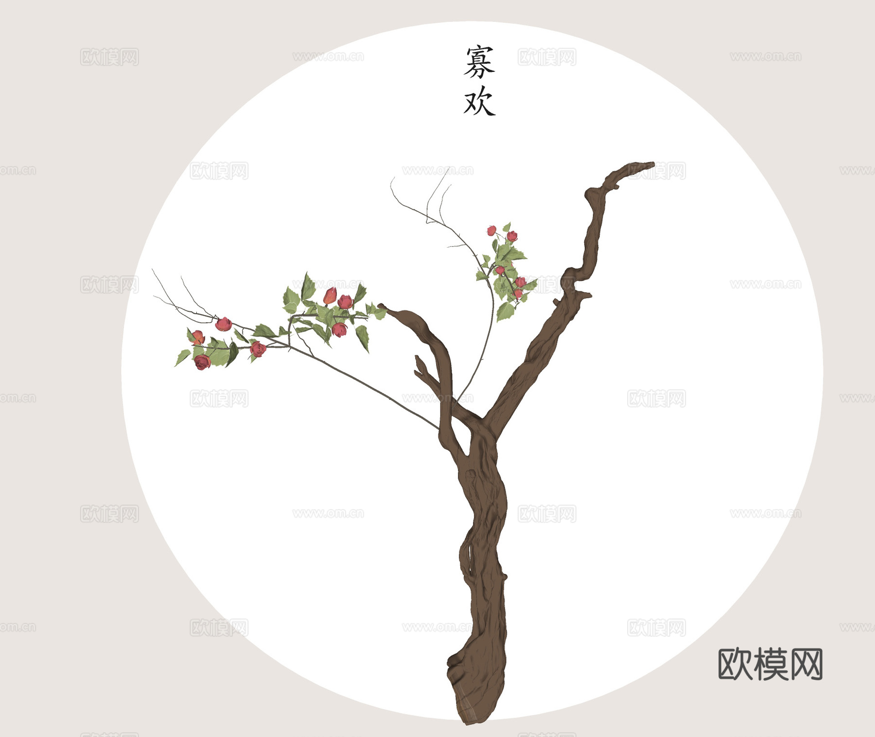 枯木花艺挂饰 禅意软装摆件  茶室意境挂件 木质艺术装饰su模型