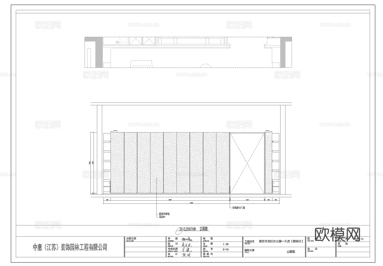高档会所 最新全套施工图合集cad施工图