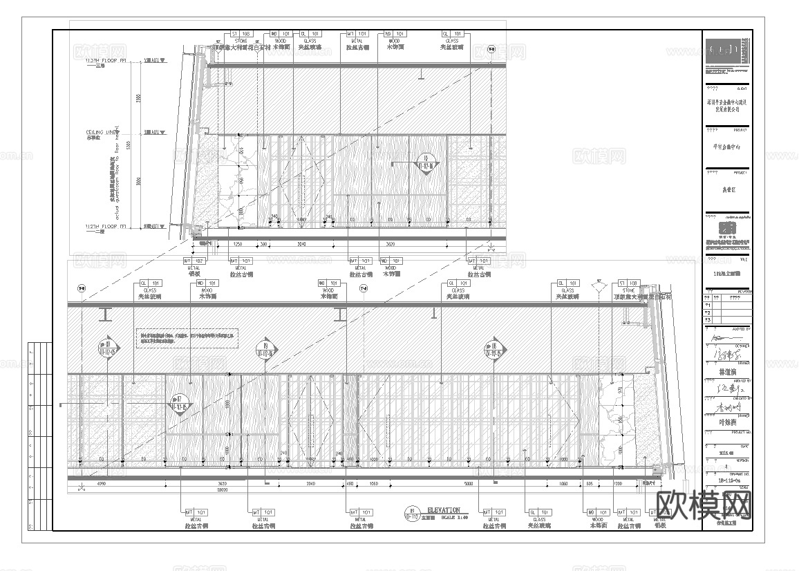 办公室 最新全套施工图合集cad施工图