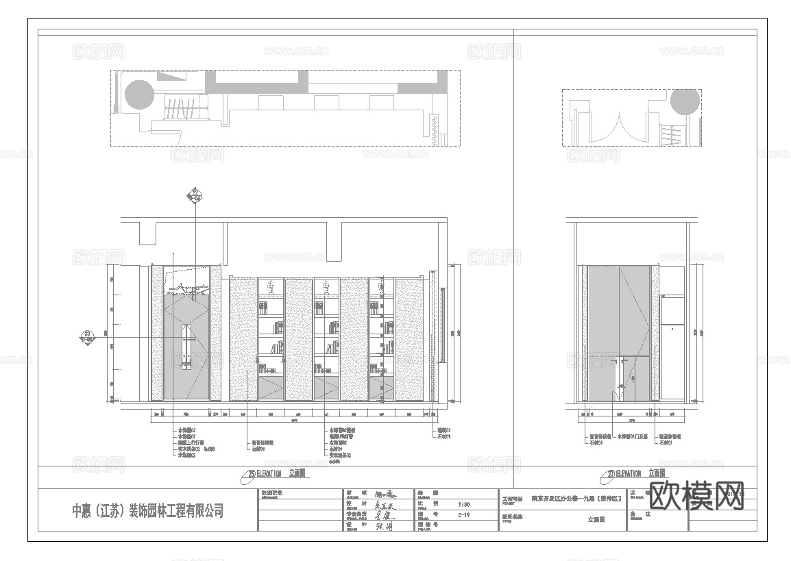 高档会所 最新全套施工图合集cad施工图
