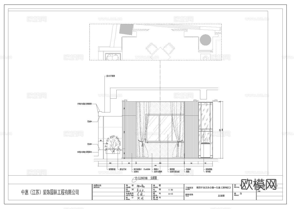 高档会所 最新全套施工图合集cad施工图